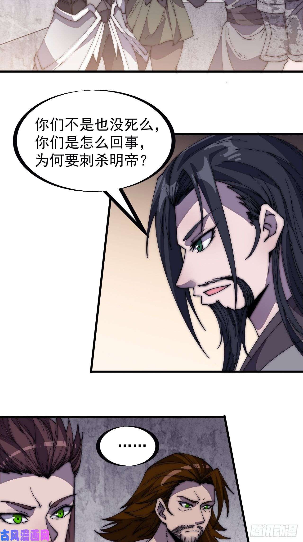 开局一座山第一百九十六话：复仇者