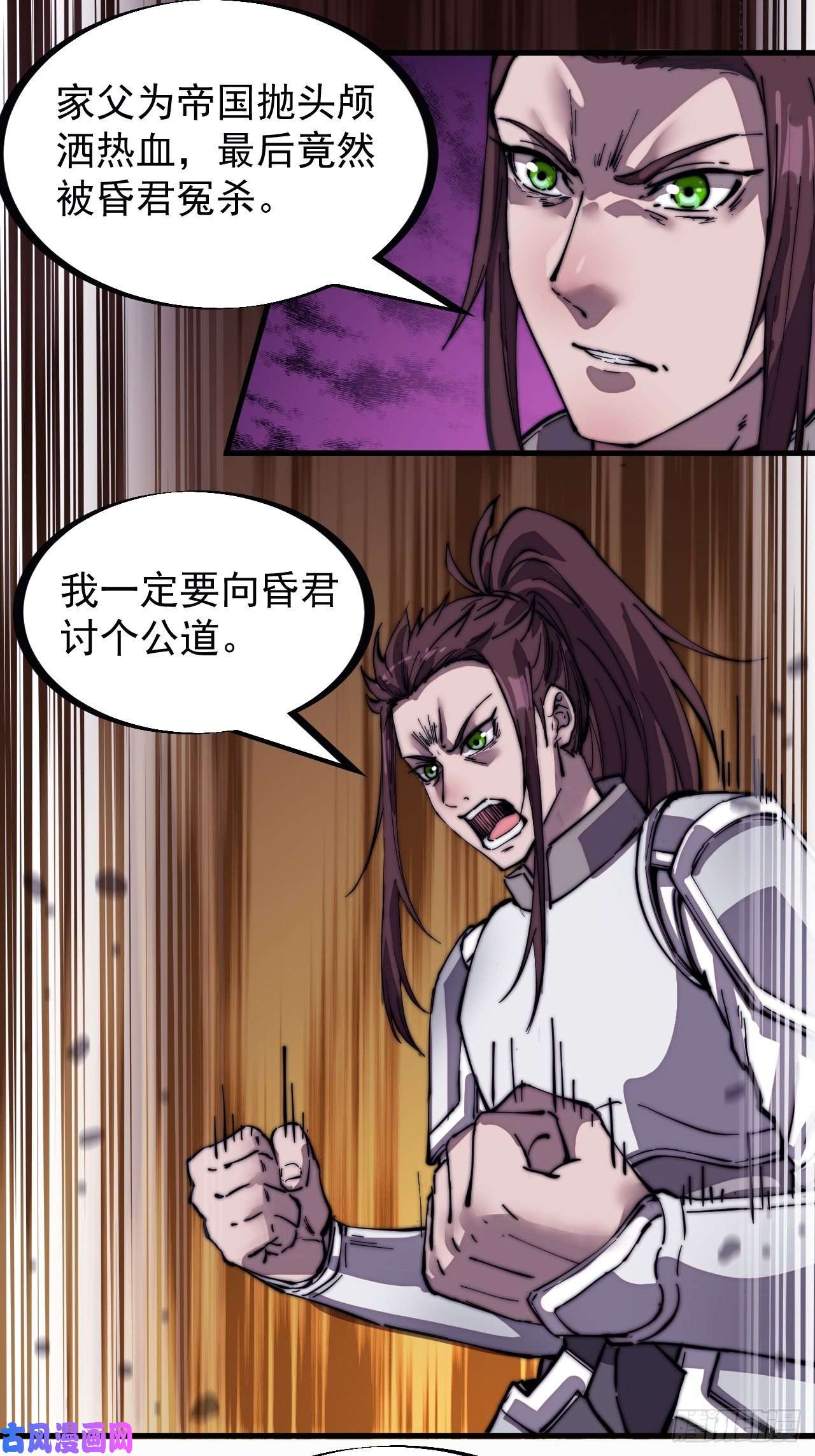 开局一座山第一百九十六话：复仇者