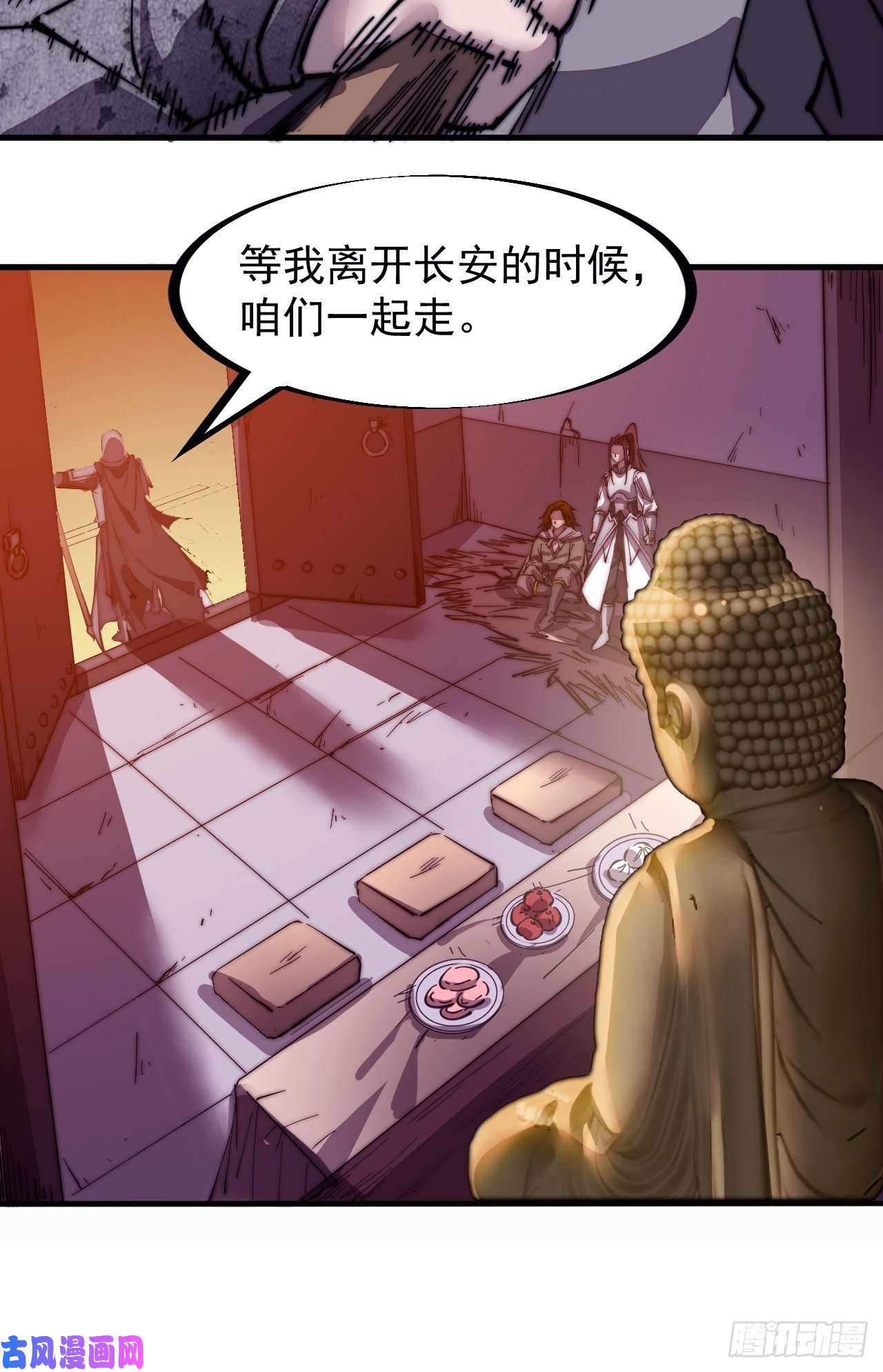 开局一座山第一百九十六话：复仇者
