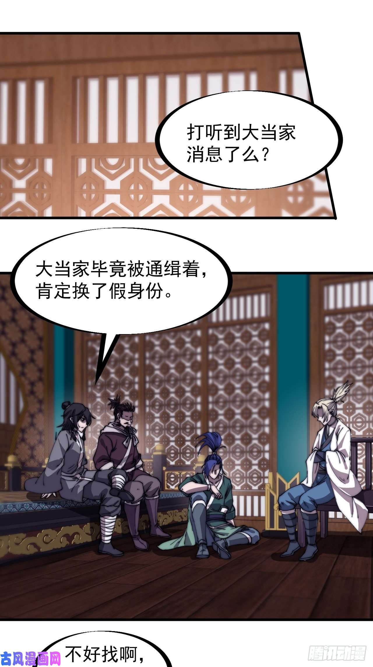 开局一座山第一百九十七话：功高莫过救驾