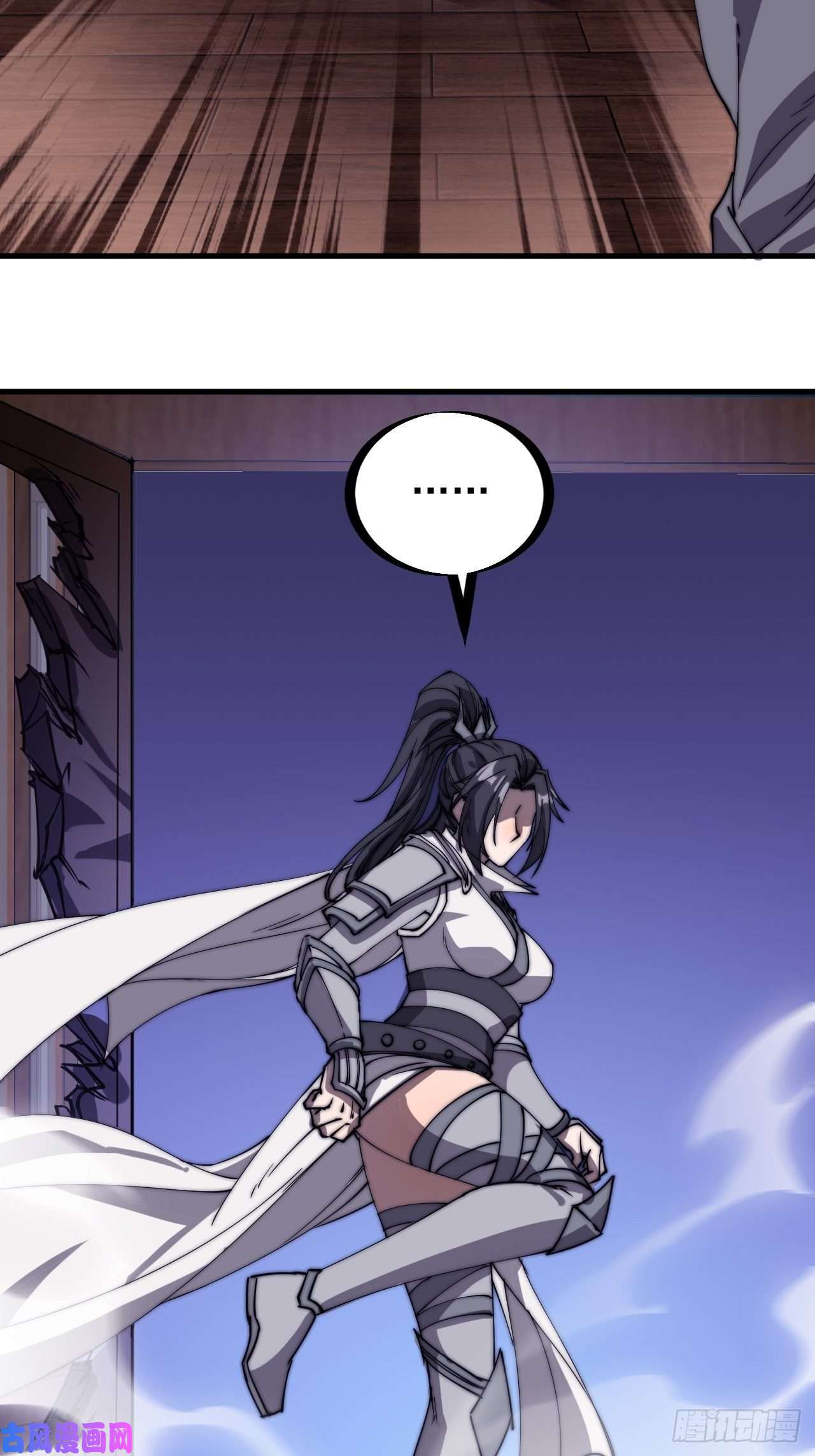 开局一座山第一百九十七话：功高莫过救驾