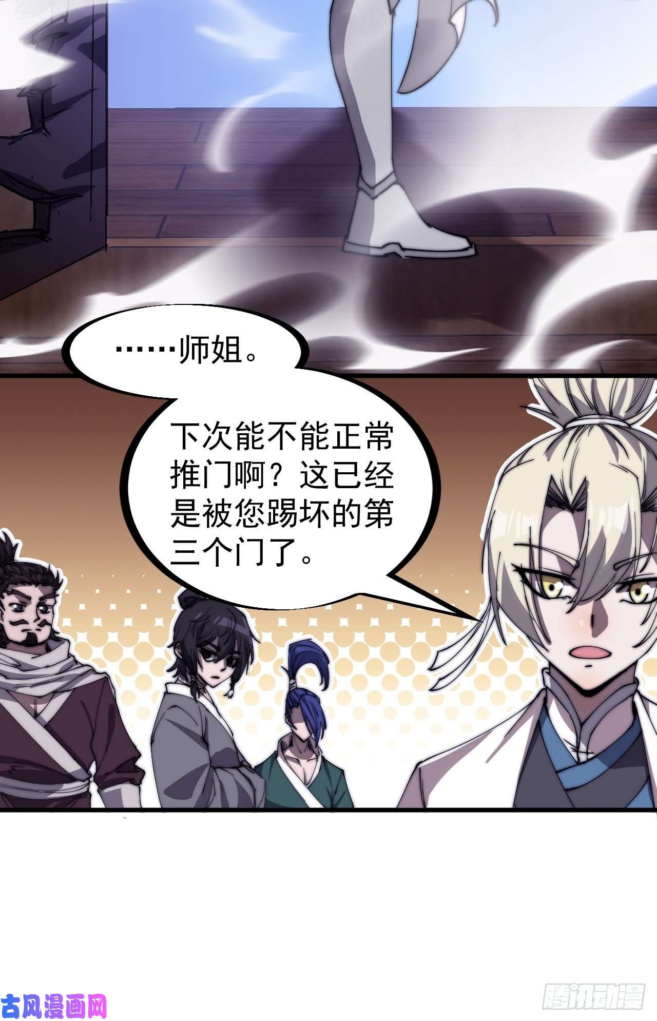 开局一座山第一百九十七话：功高莫过救驾