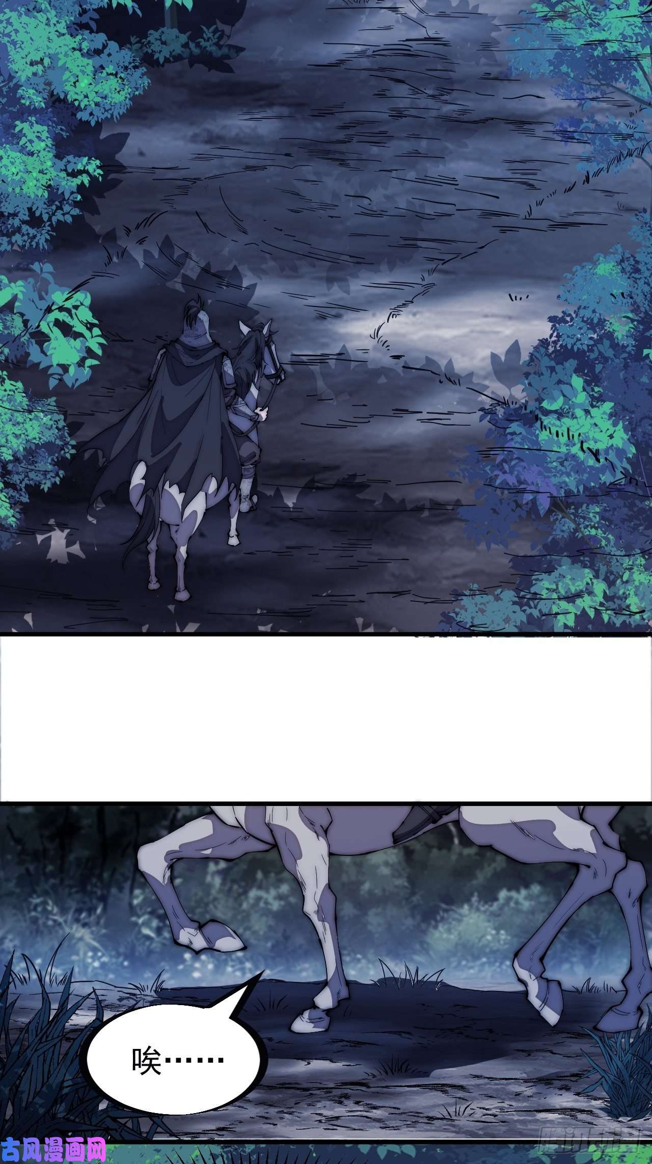 开局一座山第一百九十七话：功高莫过救驾