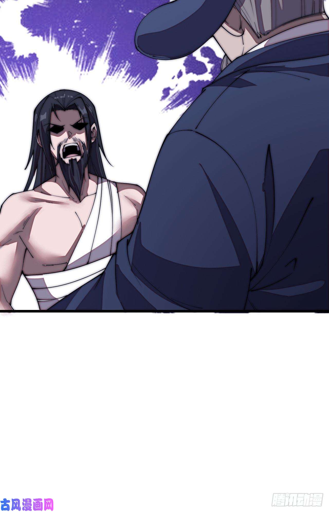 开局一座山第一百九十八话：没救啦！