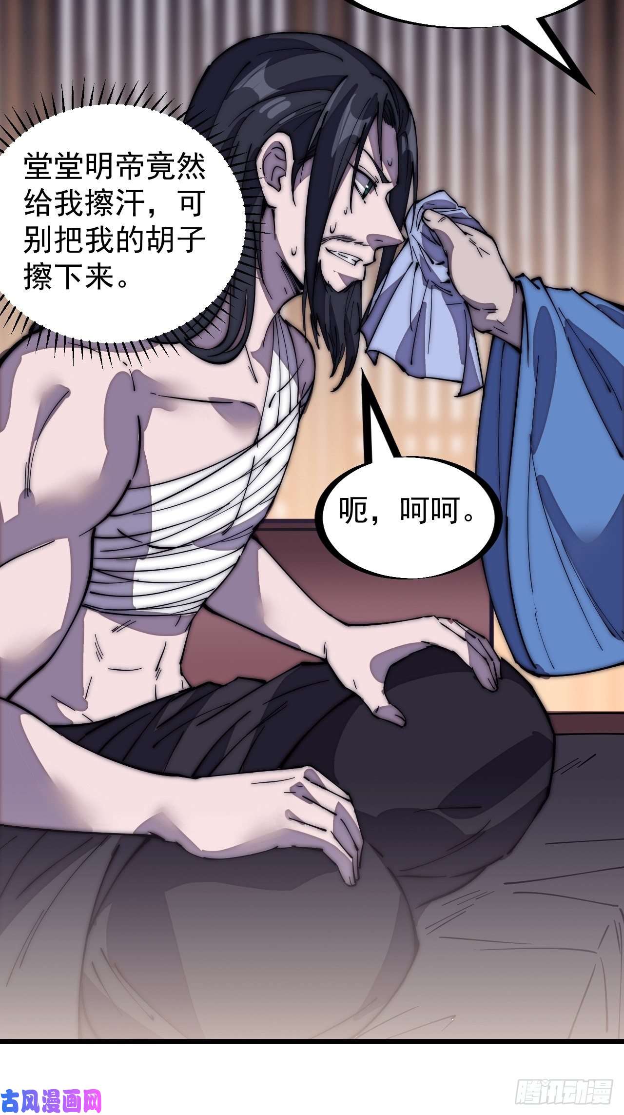 开局一座山第一百九十八话：没救啦！