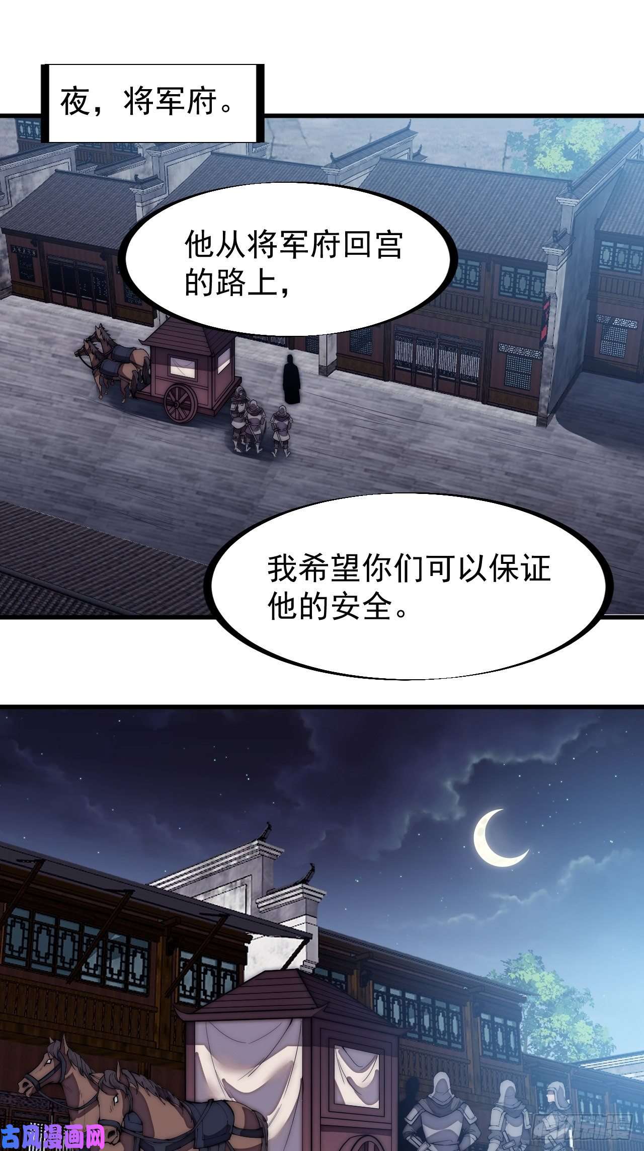 开局一座山第一百九十八话：没救啦！