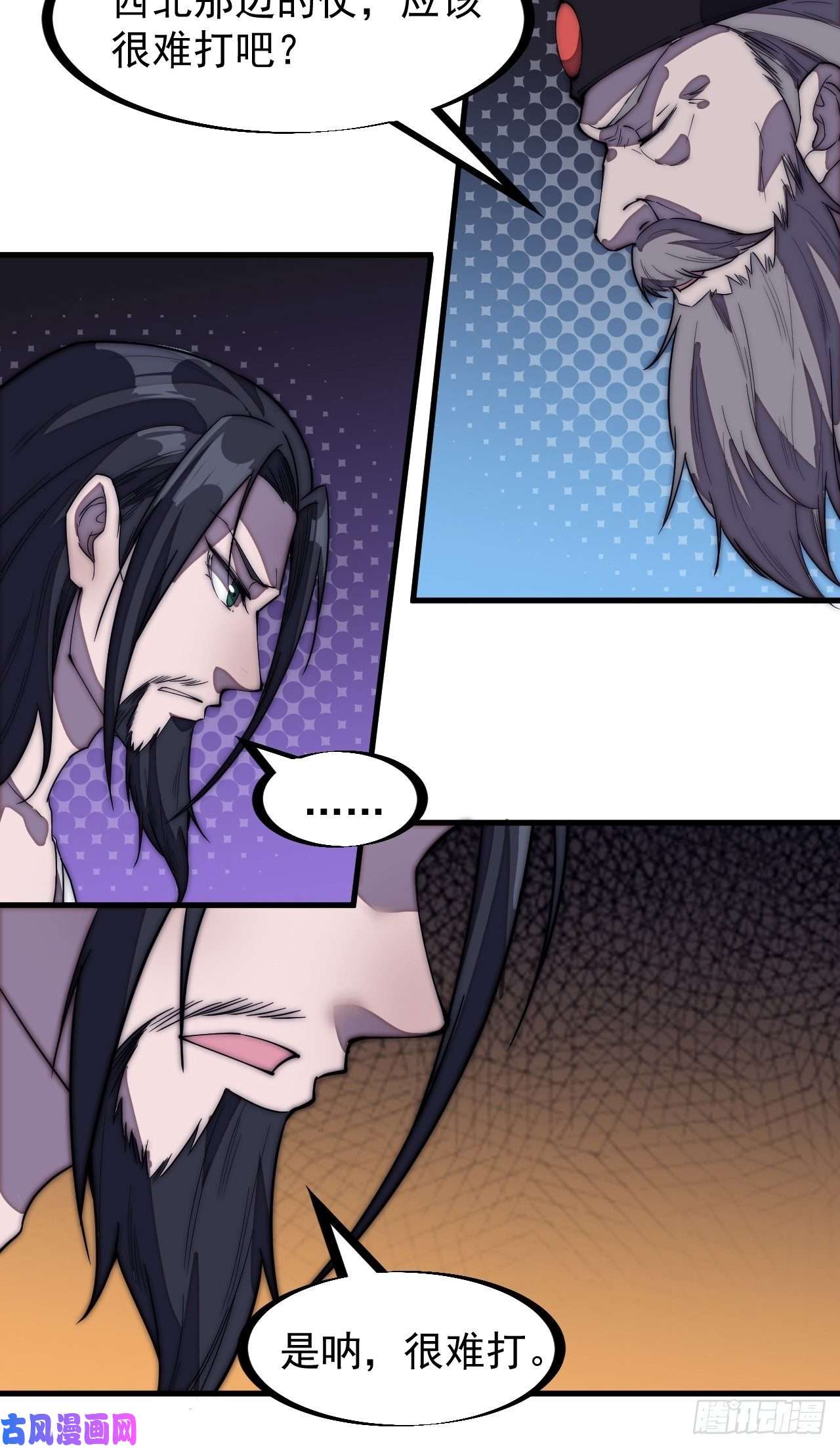 开局一座山第一百九十八话：没救啦！