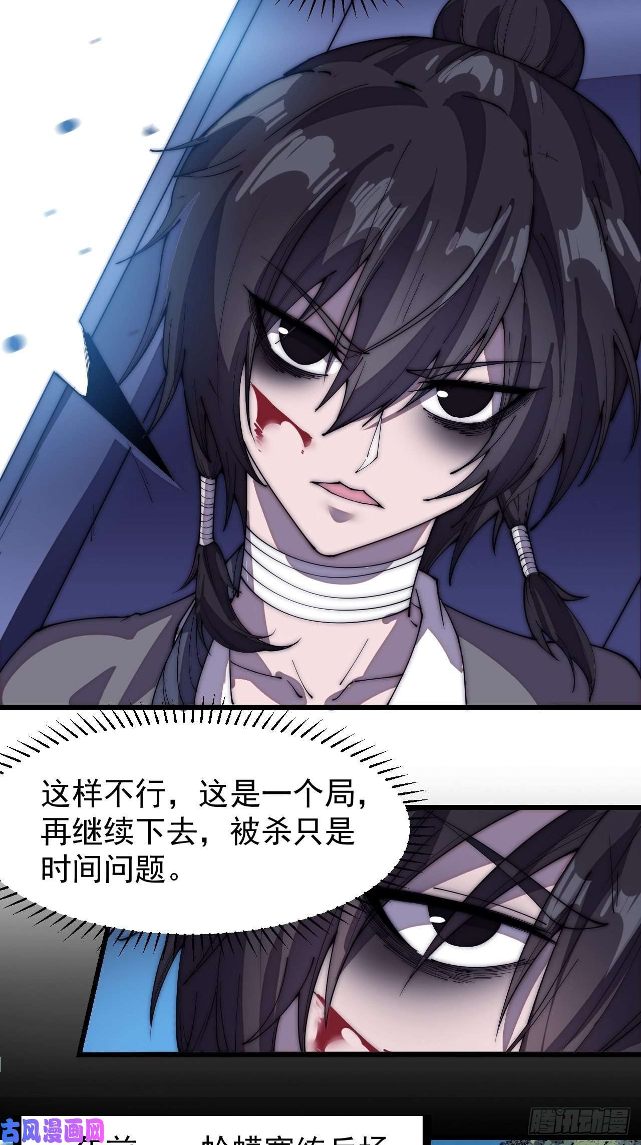开局一座山第两百话：抵御千军的能力
