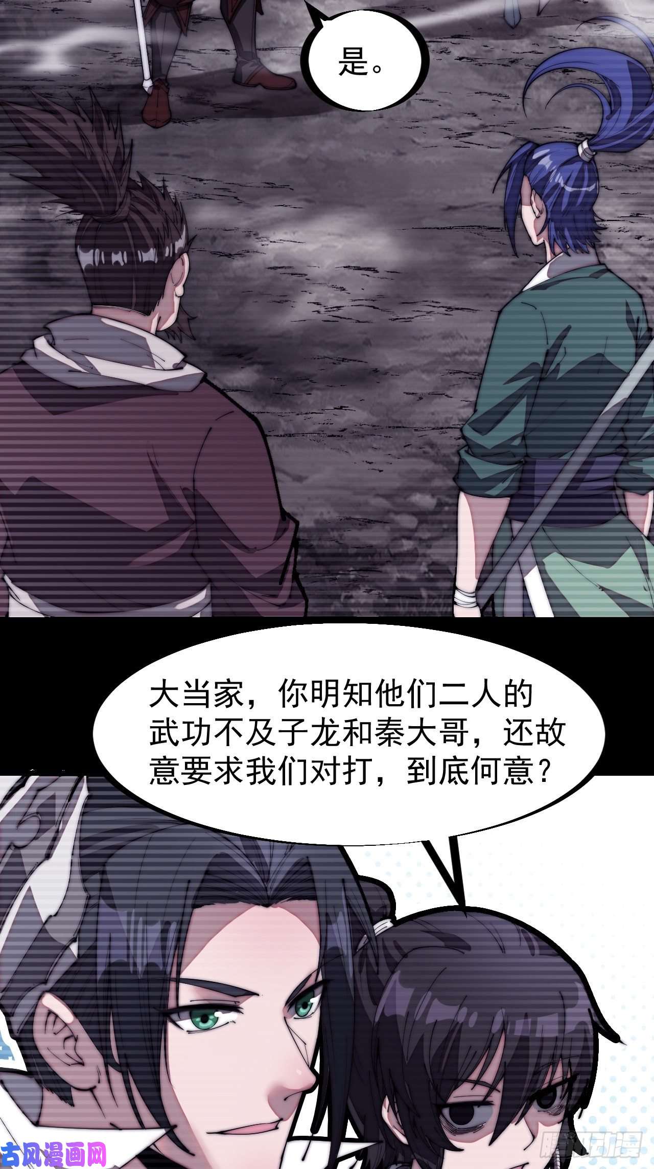 开局一座山第两百话：抵御千军的能力