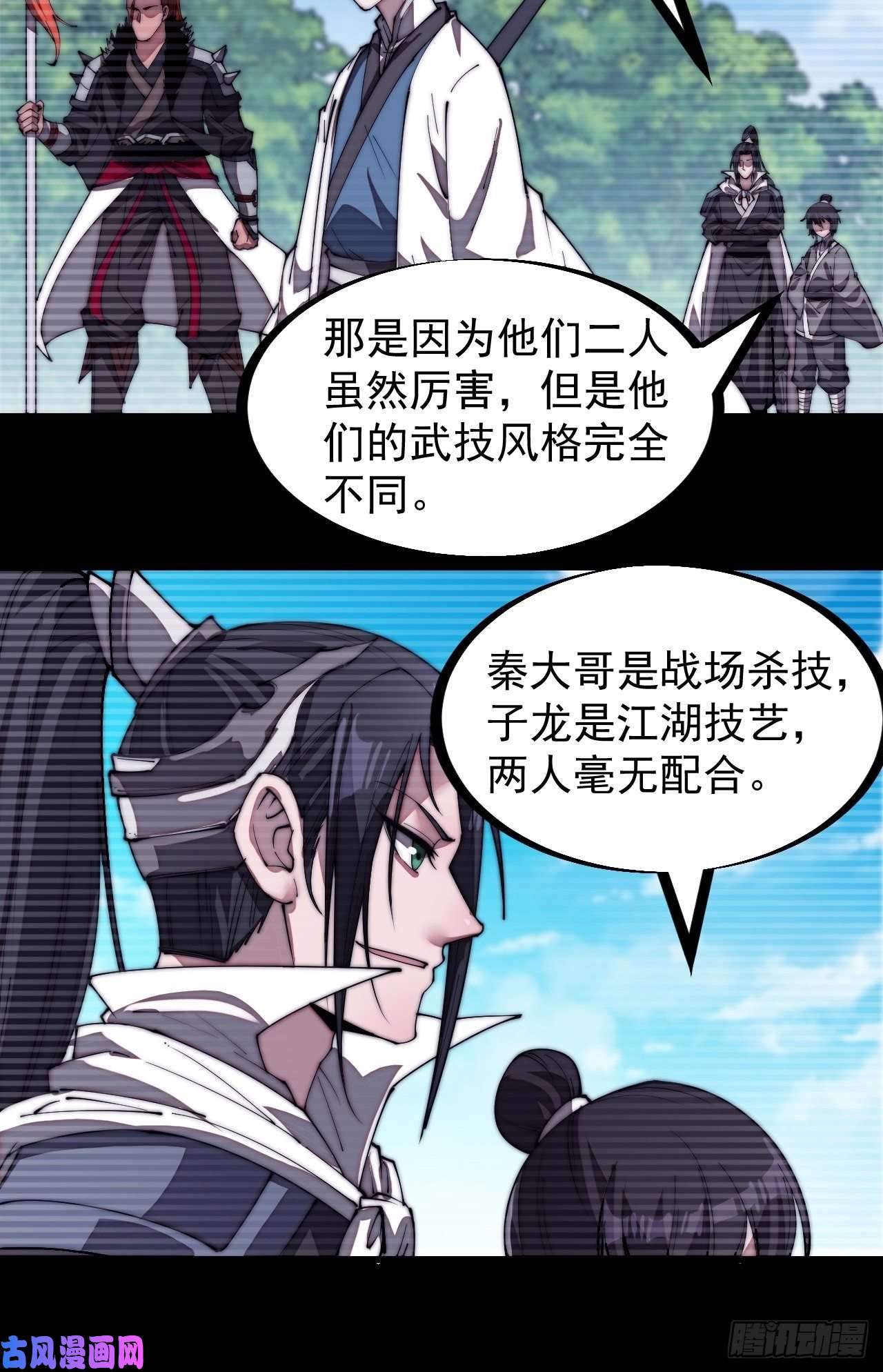 开局一座山第两百话：抵御千军的能力
