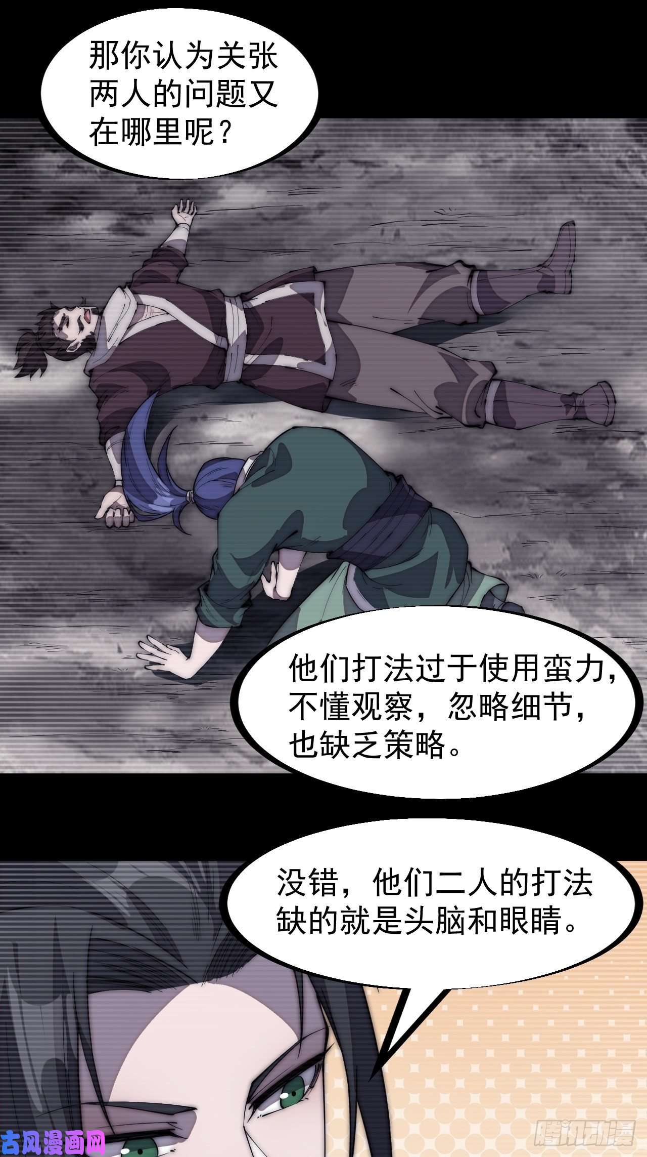 开局一座山第两百话：抵御千军的能力