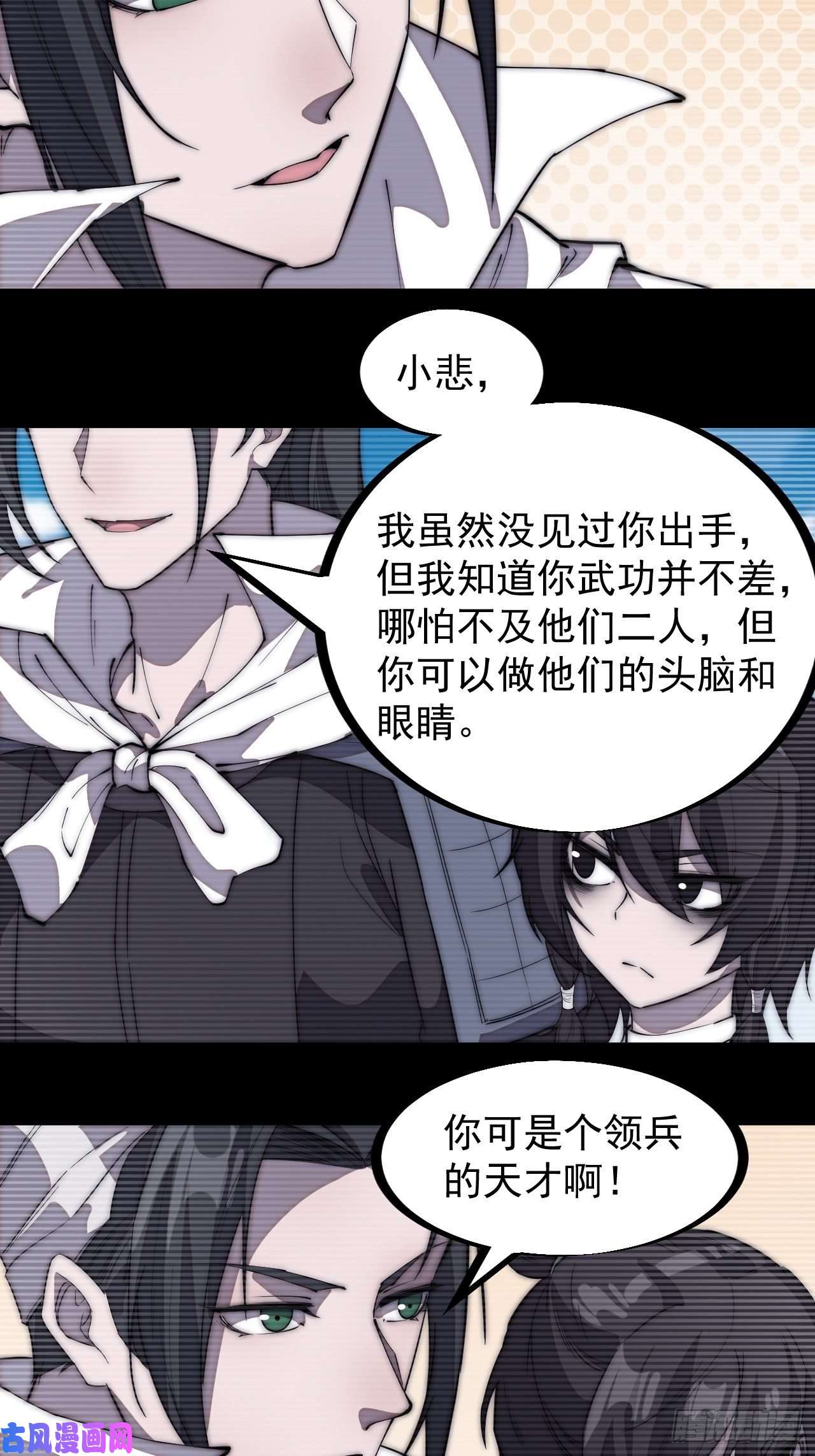 开局一座山第两百话：抵御千军的能力