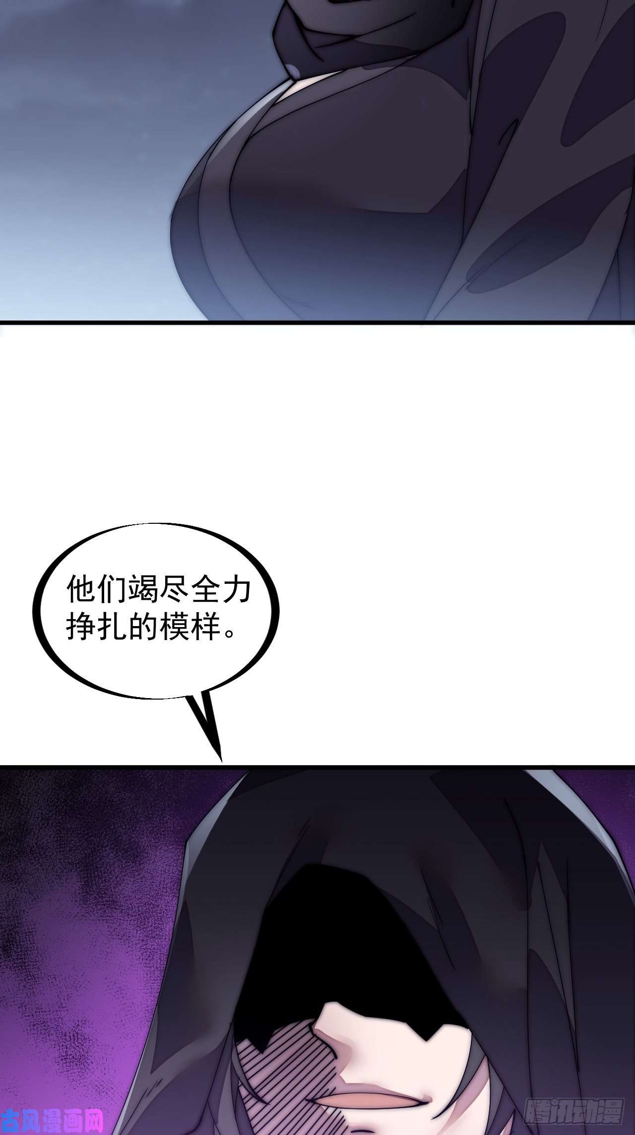 开局一座山第两百话：抵御千军的能力