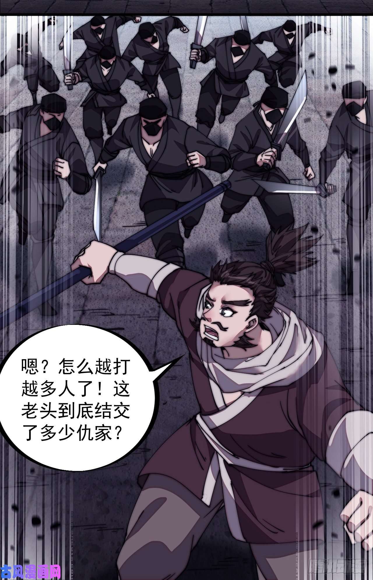 开局一座山第两百话：抵御千军的能力