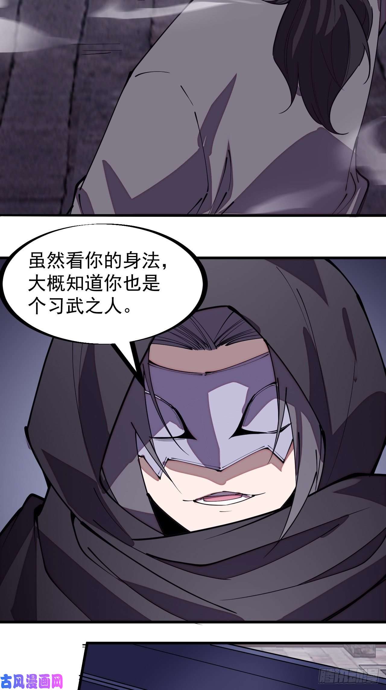 开局一座山第二百零一话：我躺平了