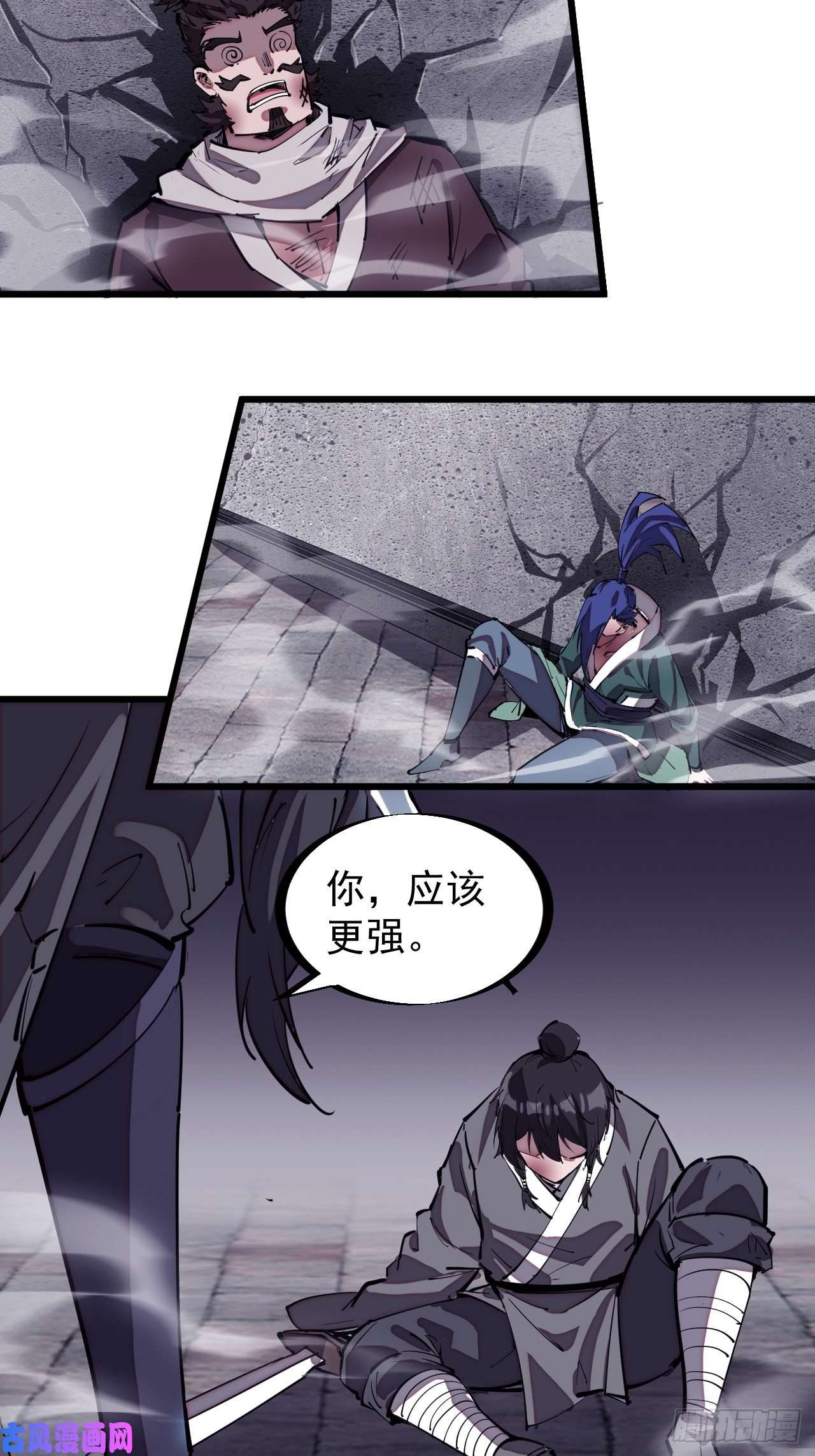 开局一座山第二百零一话：我躺平了