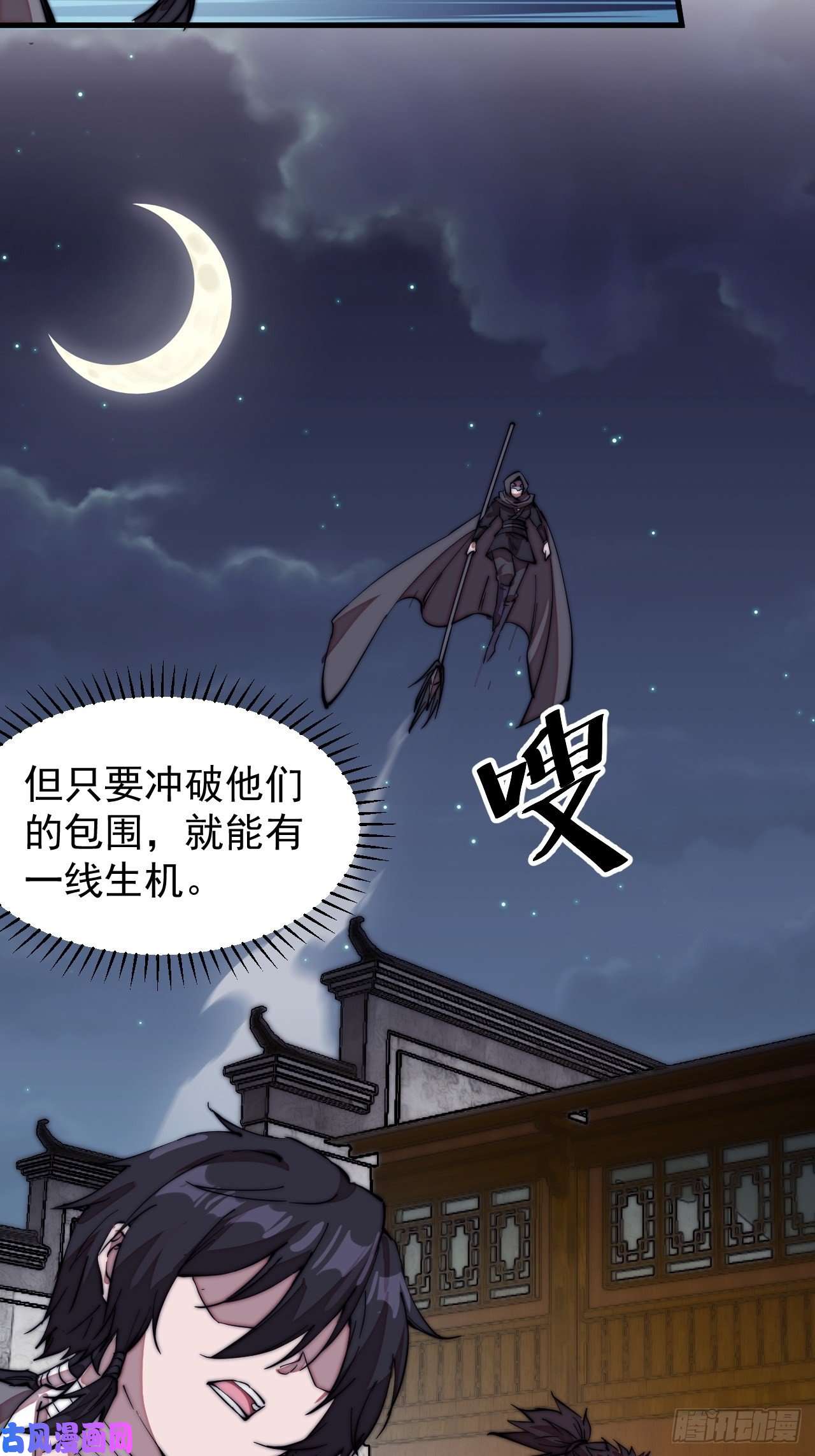 开局一座山第二百零一话：我躺平了