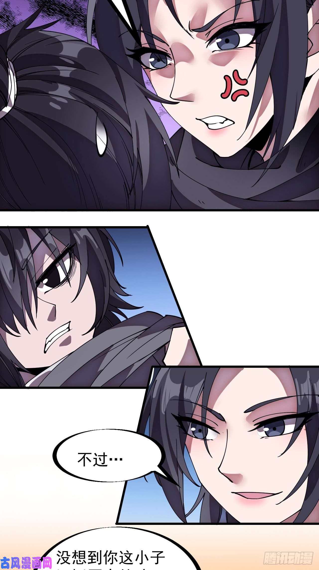 开局一座山第二百零一话：我躺平了