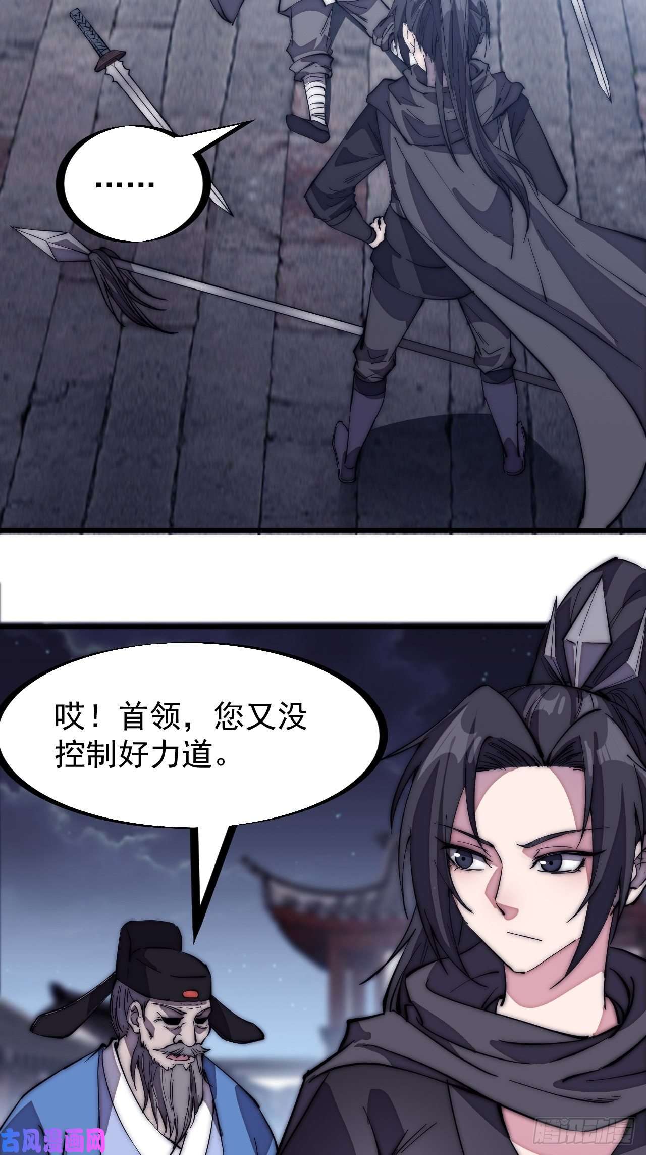 开局一座山第二百零一话：我躺平了