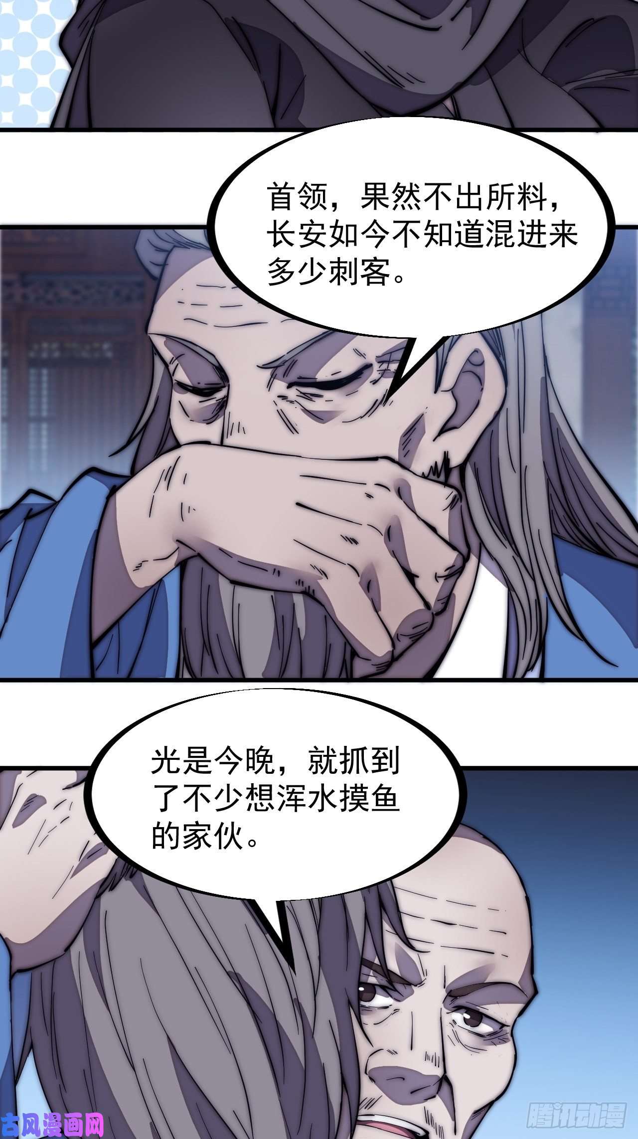 开局一座山第二百零一话：我躺平了