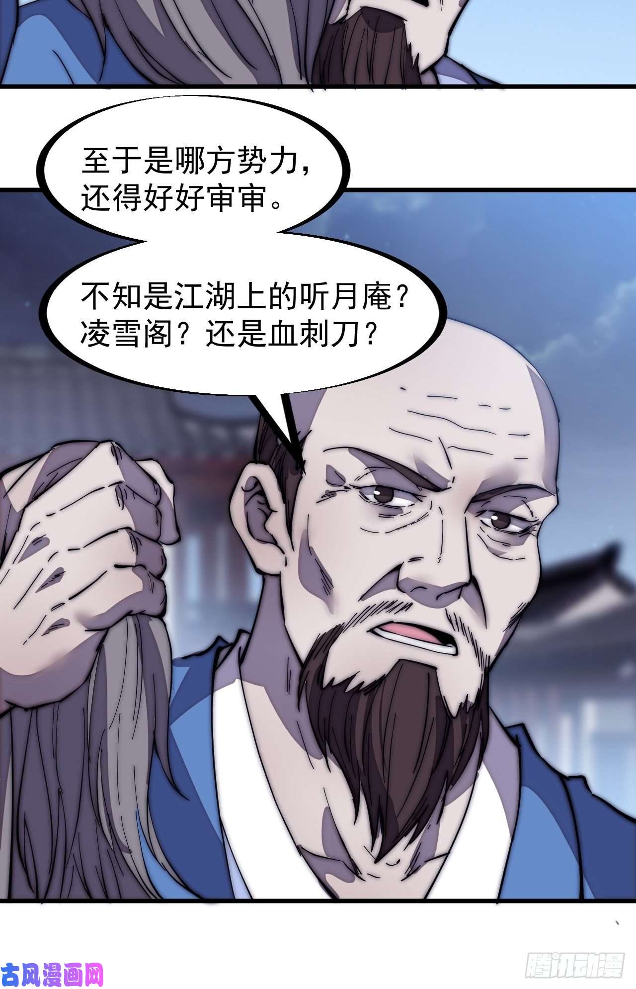 开局一座山第二百零一话：我躺平了