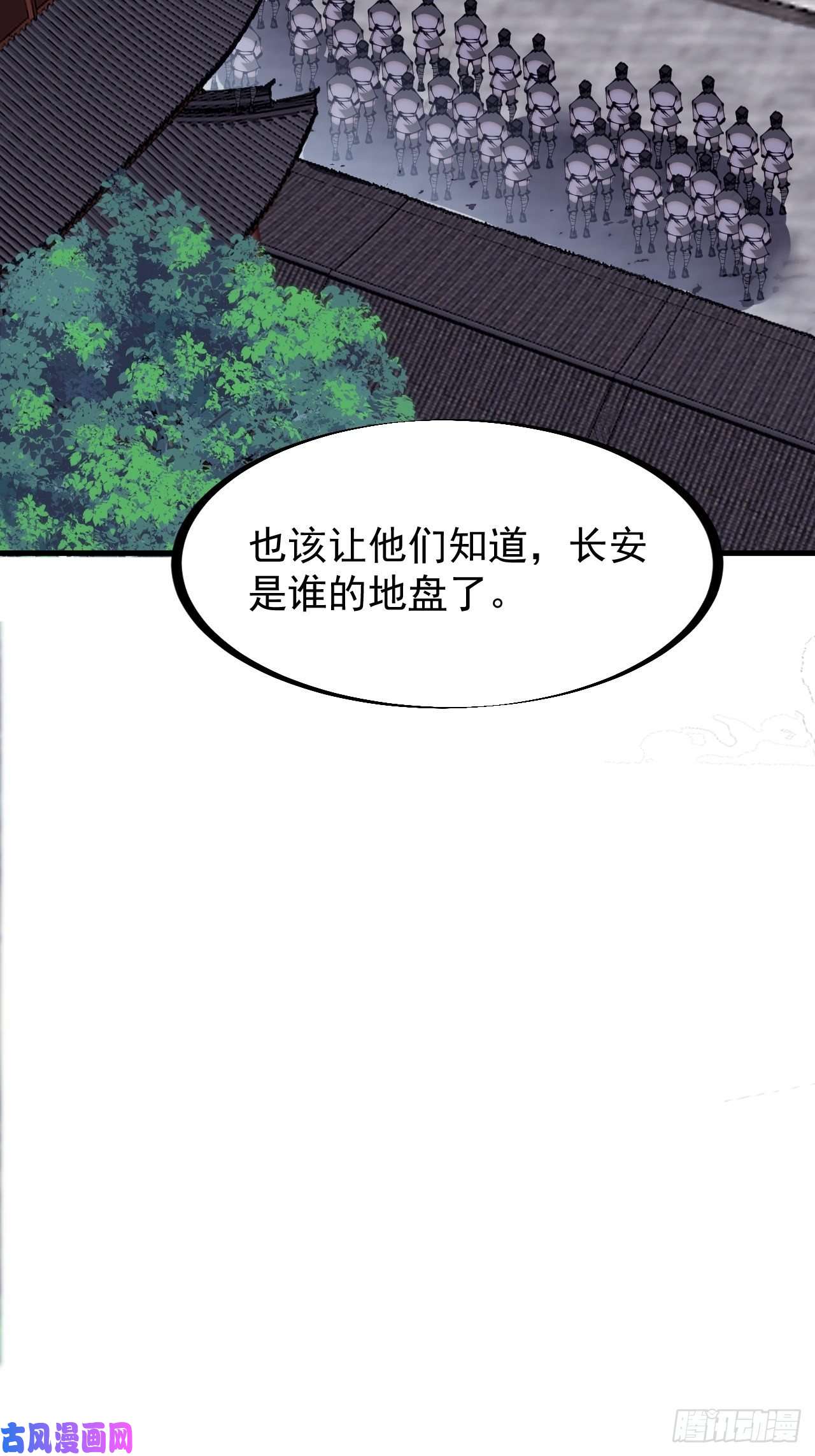 开局一座山第二百零一话：我躺平了