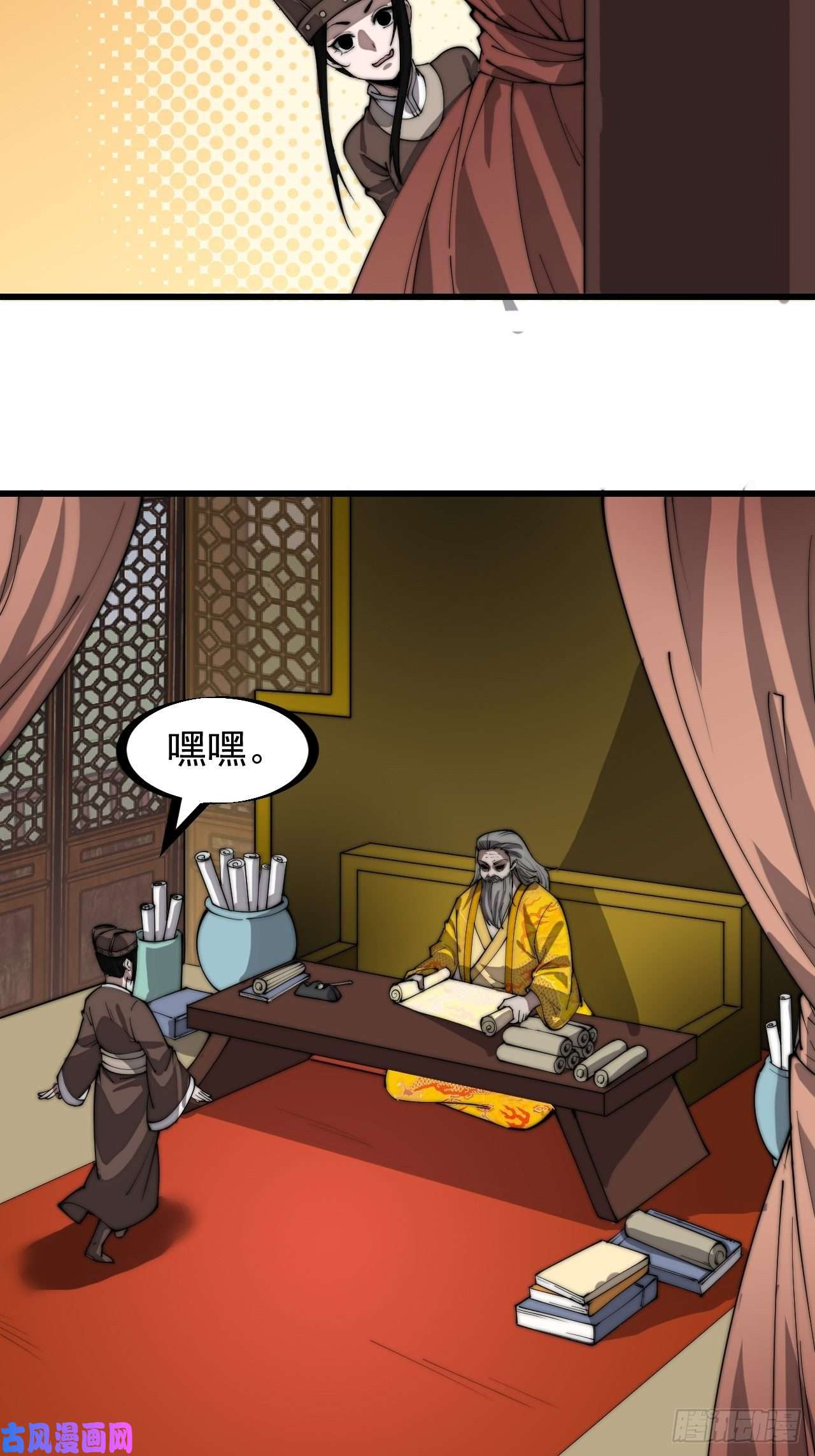 开局一座山第二百零二话：癞蛤蟆想吃天鹅肉
