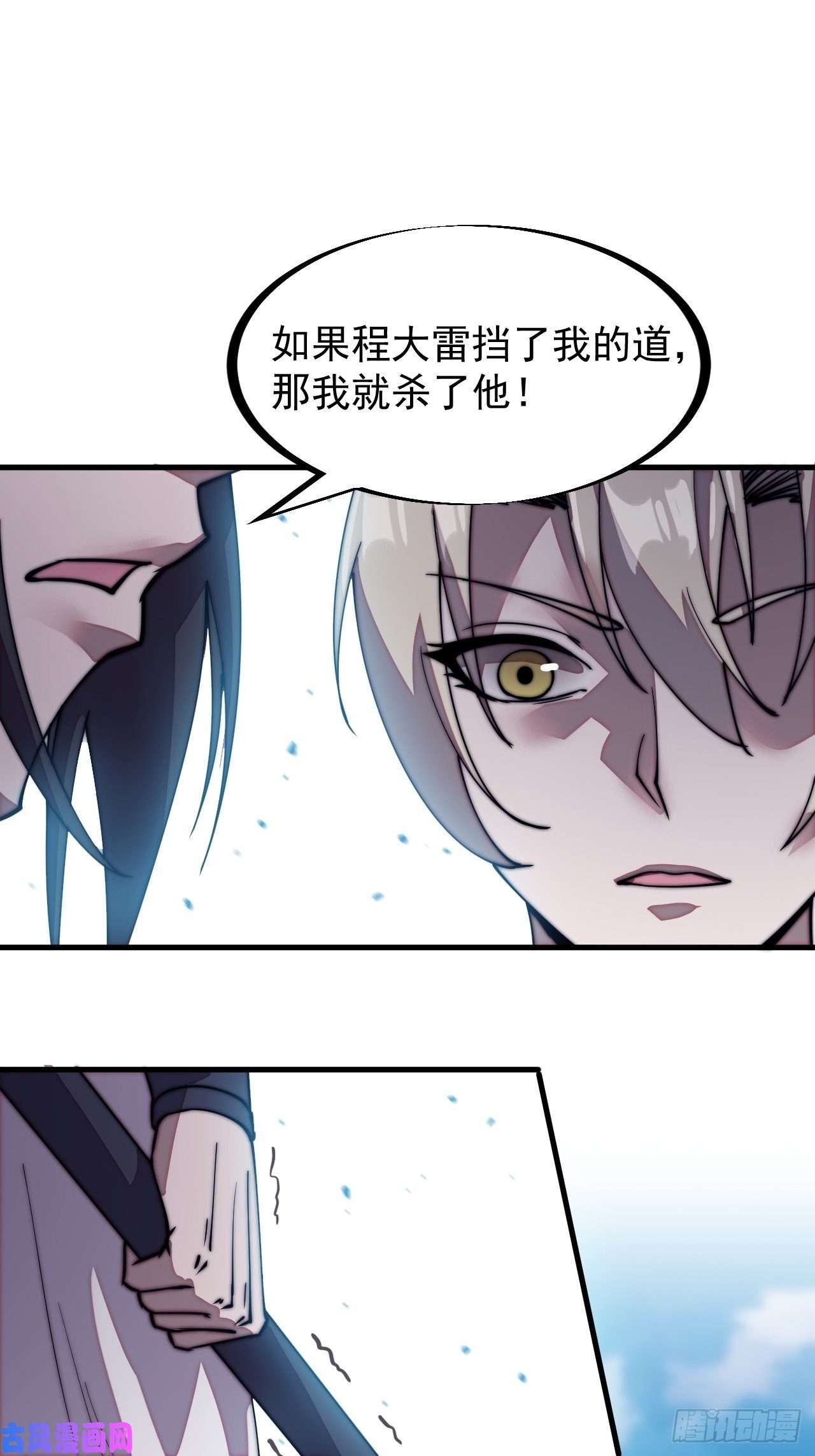 开局一座山第二百零四话：我要你脱离蛤蟆寨