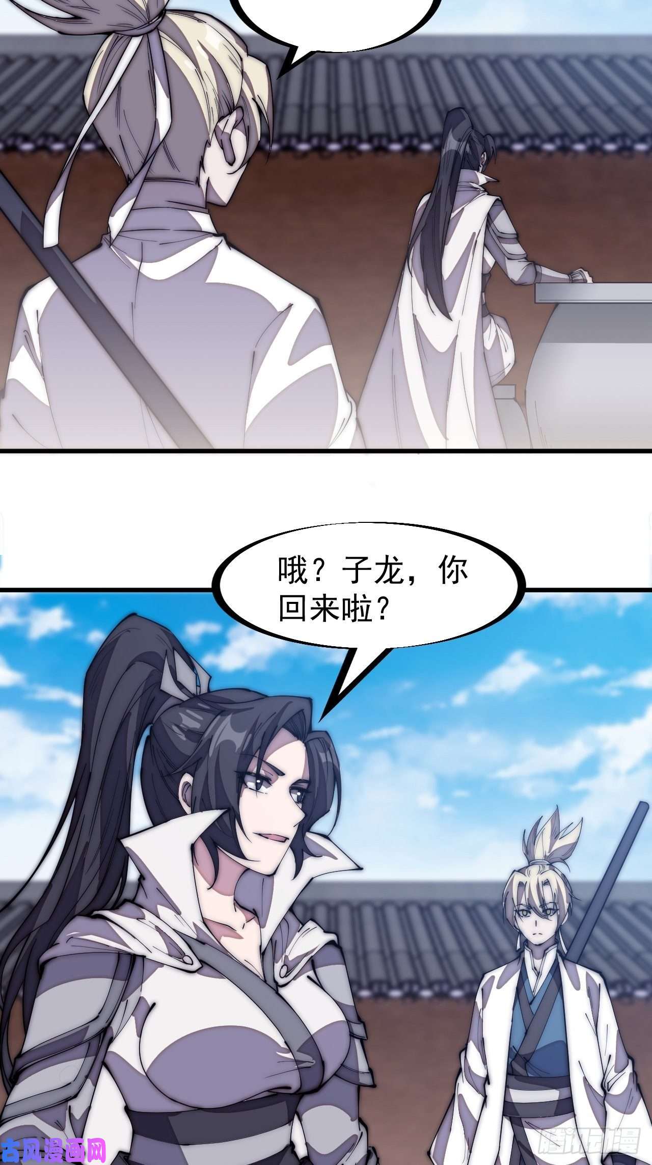 开局一座山第二百零四话：我要你脱离蛤蟆寨