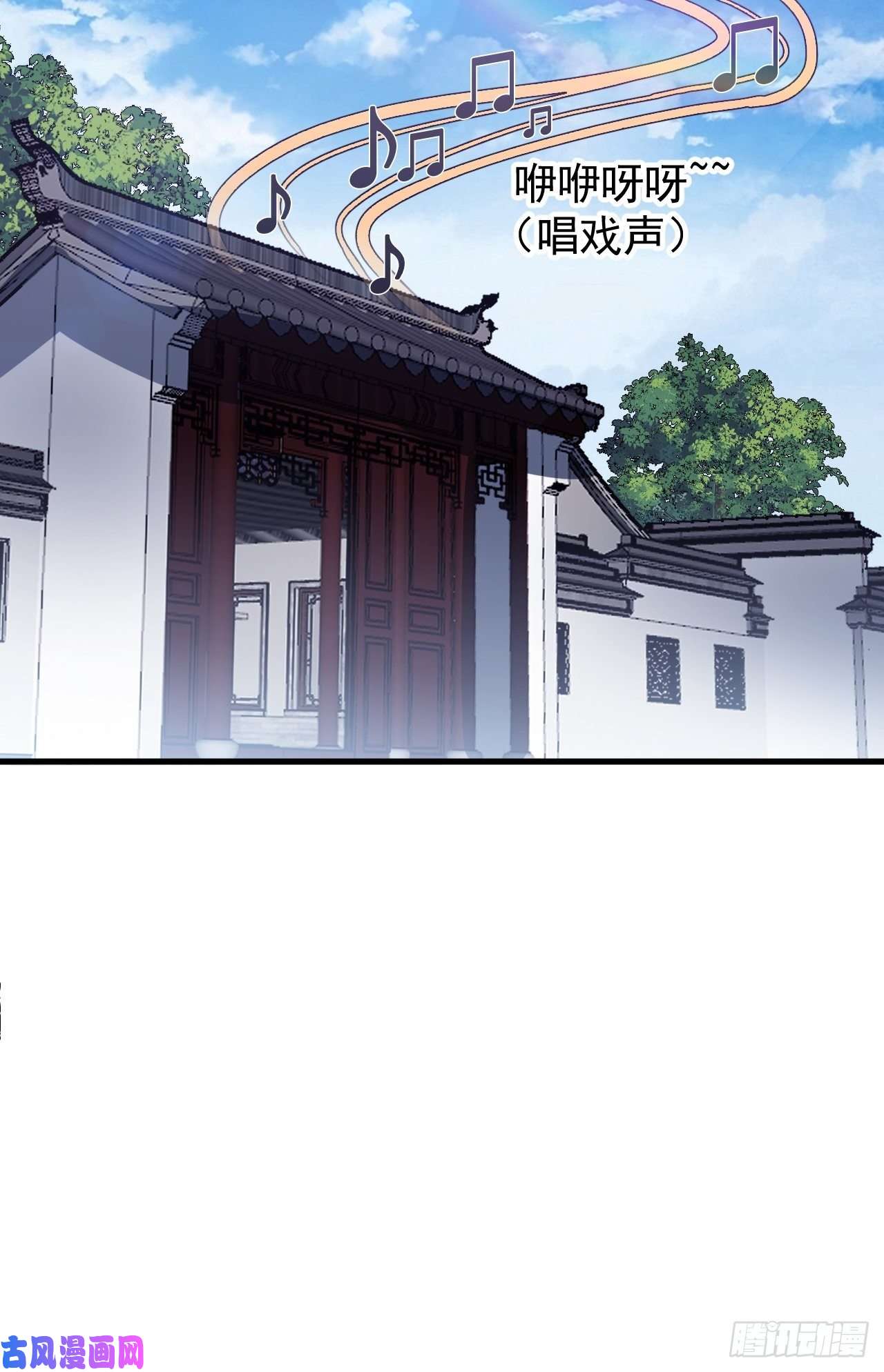 开局一座山第二百零五话：我是教他们排戏
