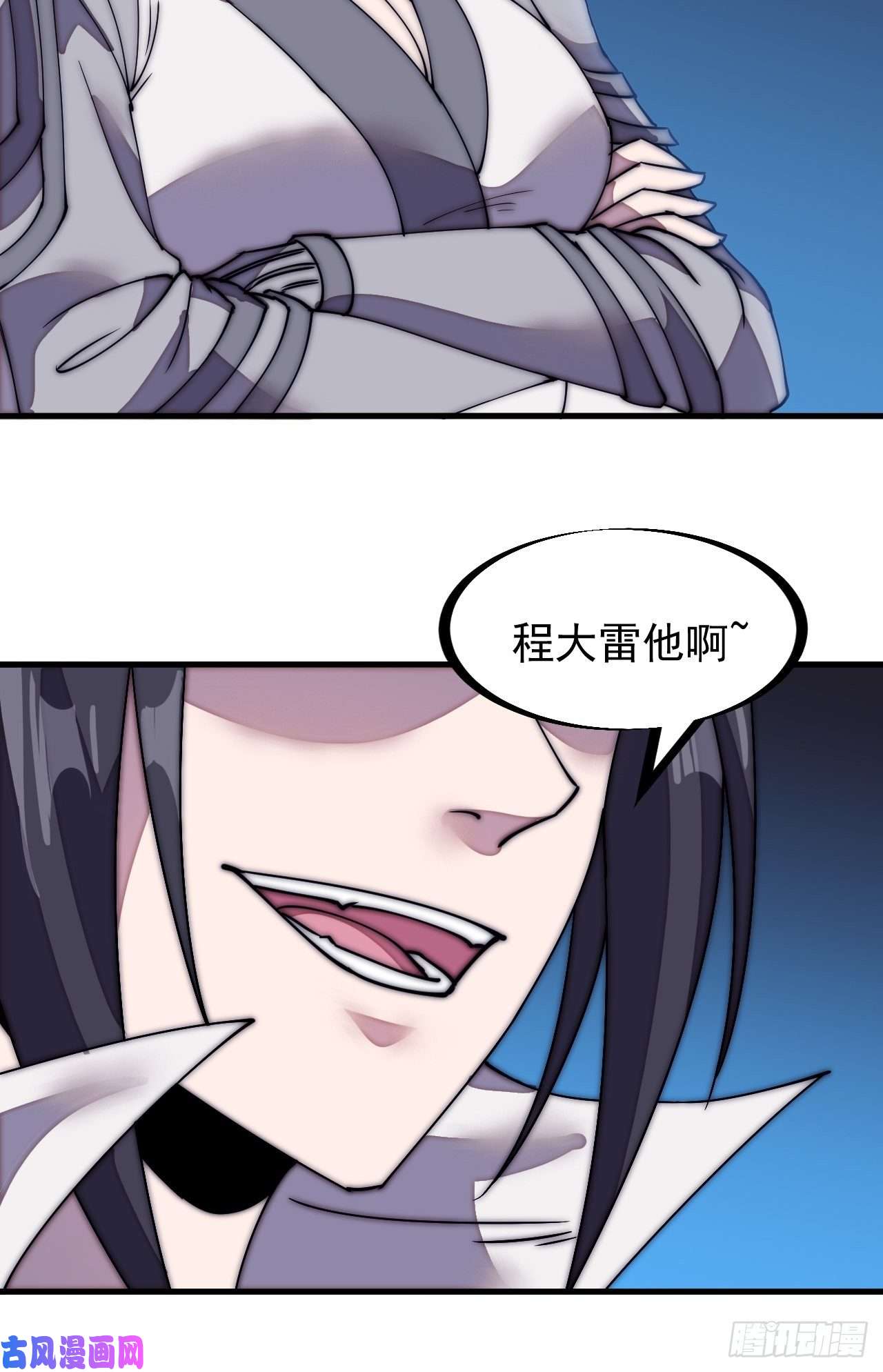 开局一座山第二百零七话：武举前的一天