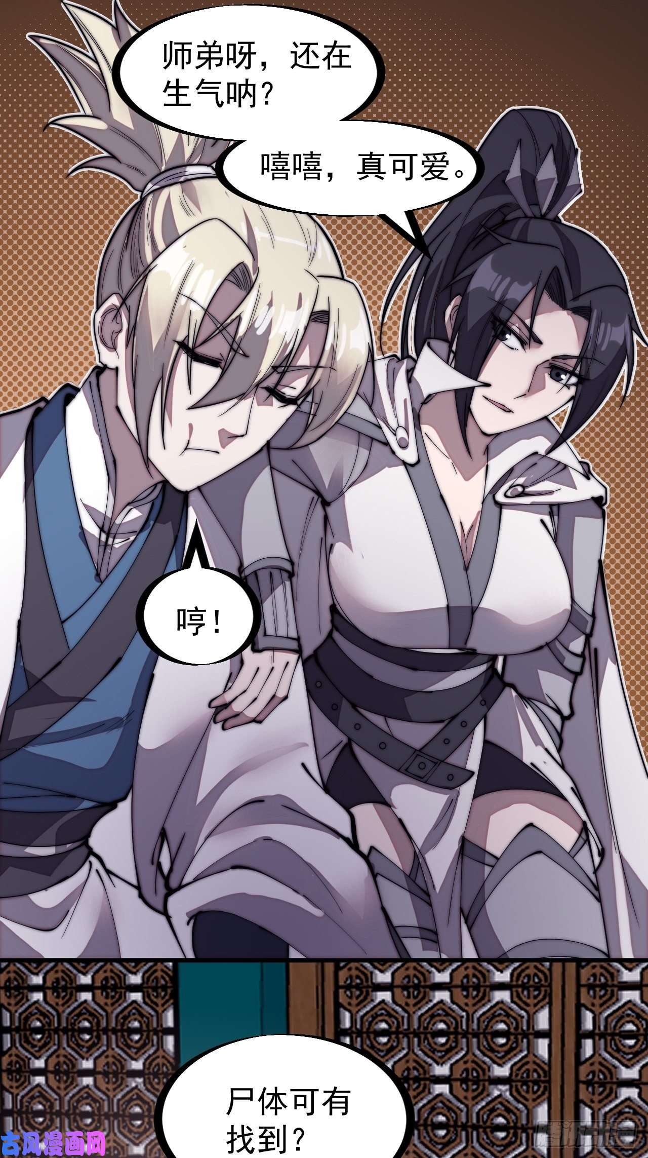 开局一座山第二百零七话：武举前的一天