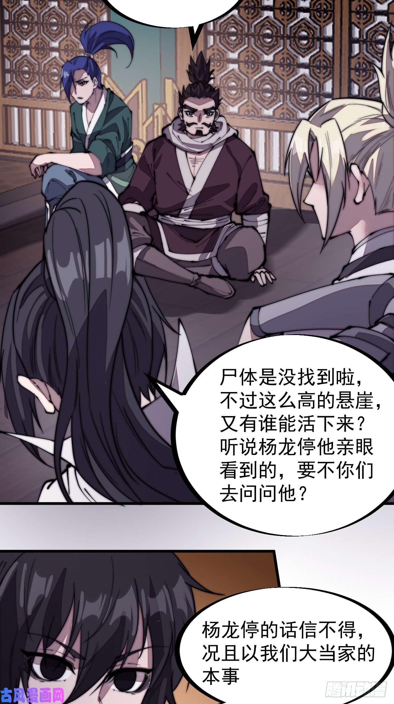 开局一座山第二百零七话：武举前的一天