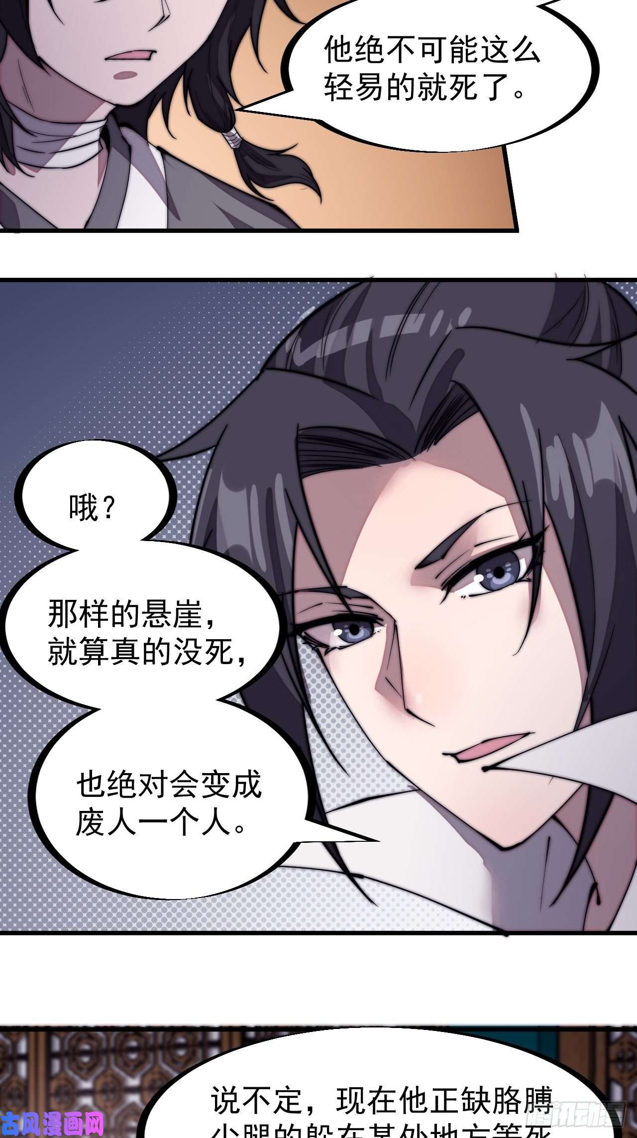 开局一座山第二百零七话：武举前的一天