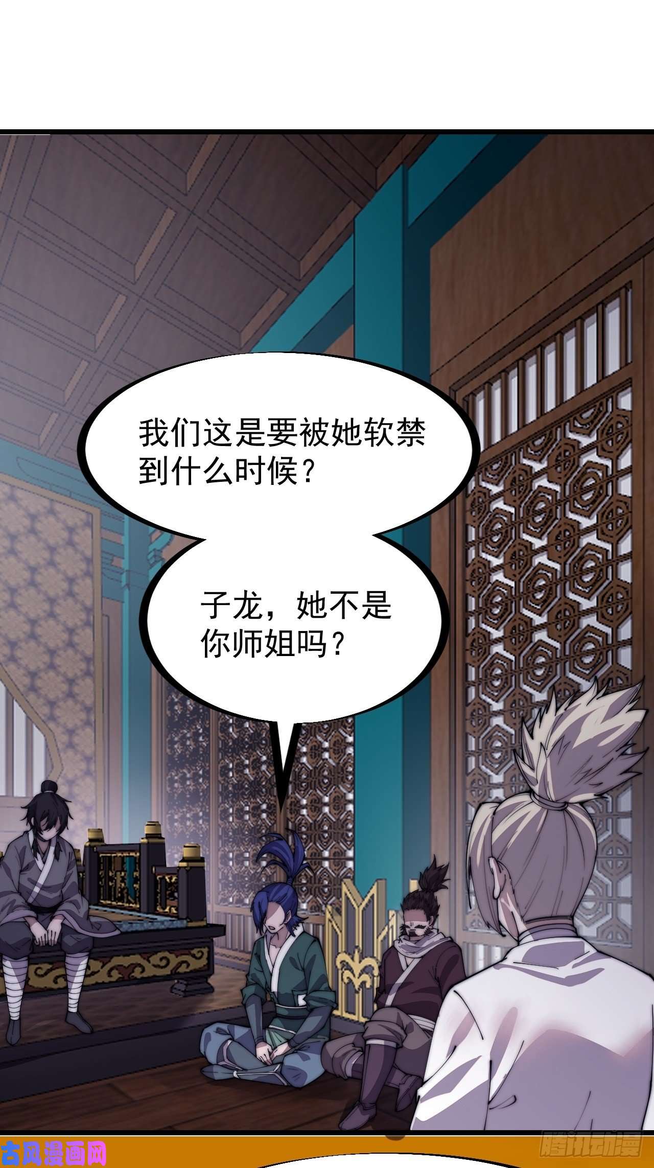 开局一座山第二百零七话：武举前的一天