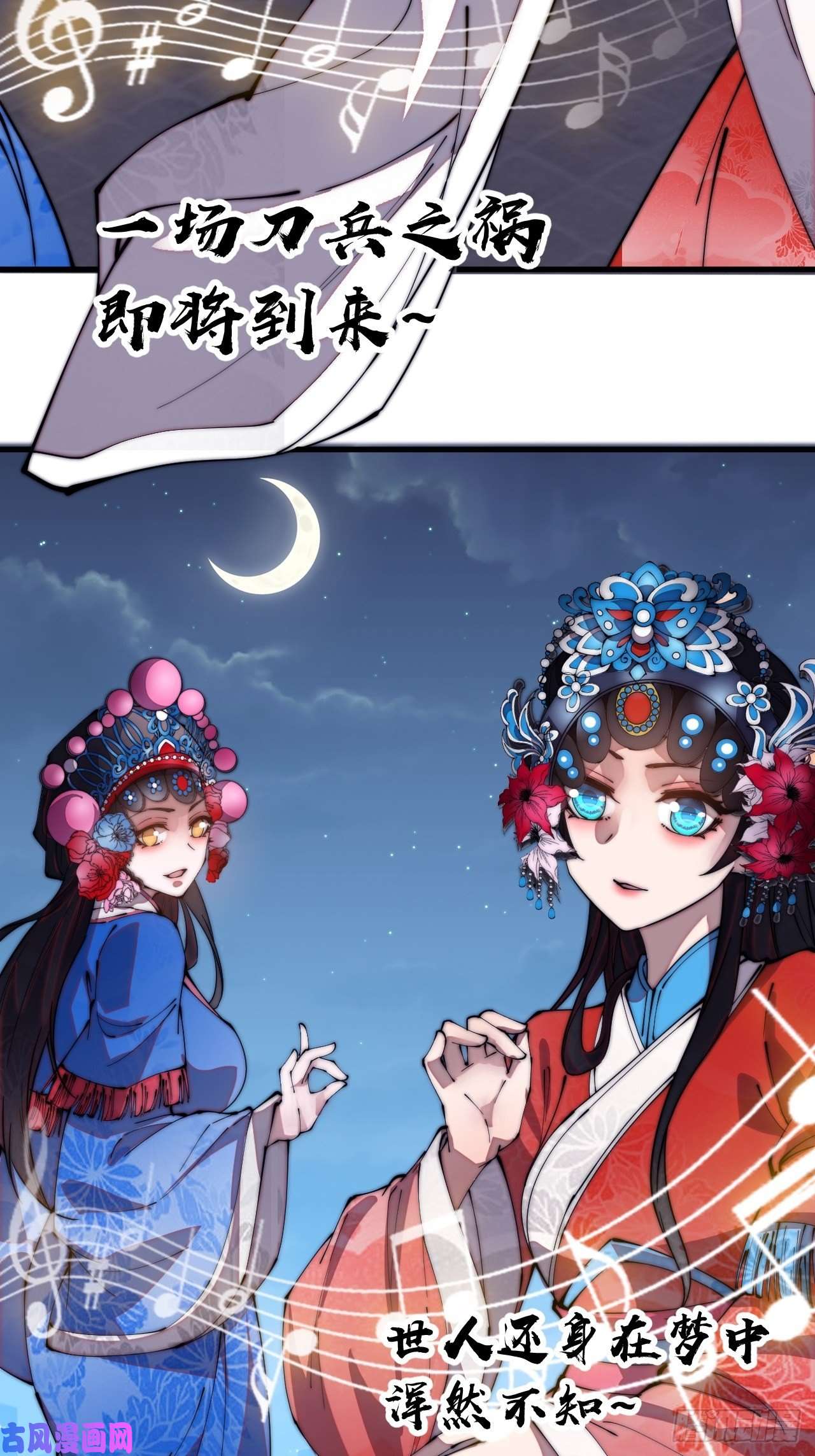 开局一座山第二百零七话：武举前的一天