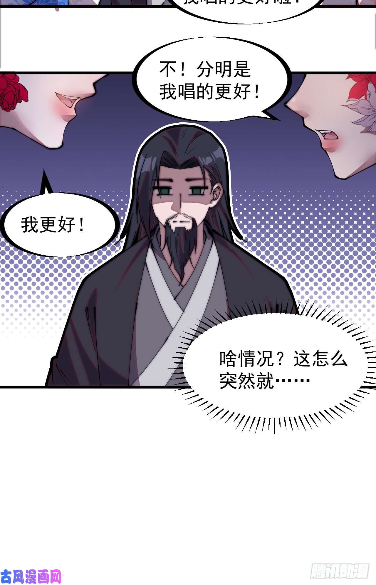 开局一座山第二百零七话：武举前的一天