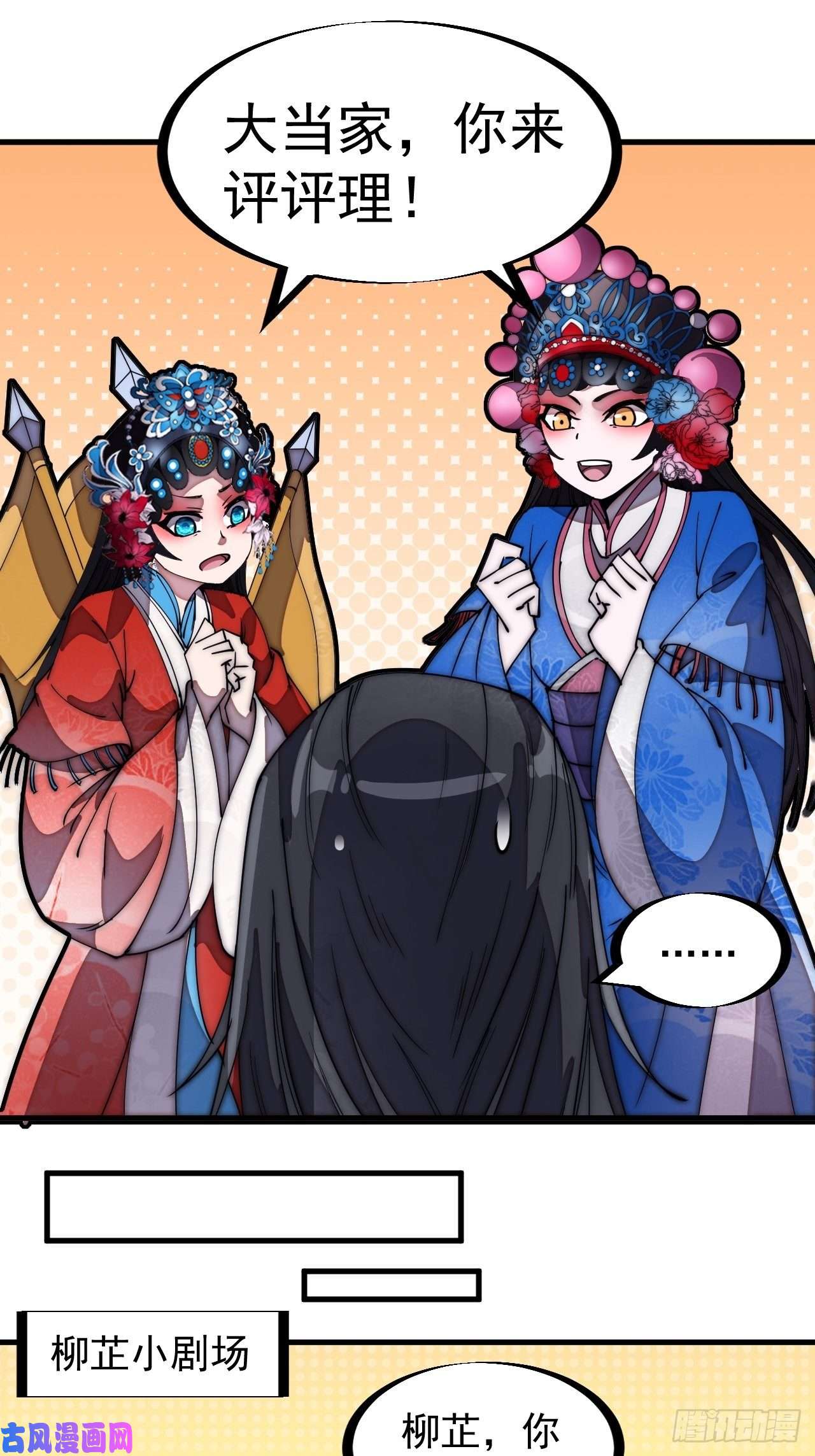 开局一座山第二百零七话：武举前的一天