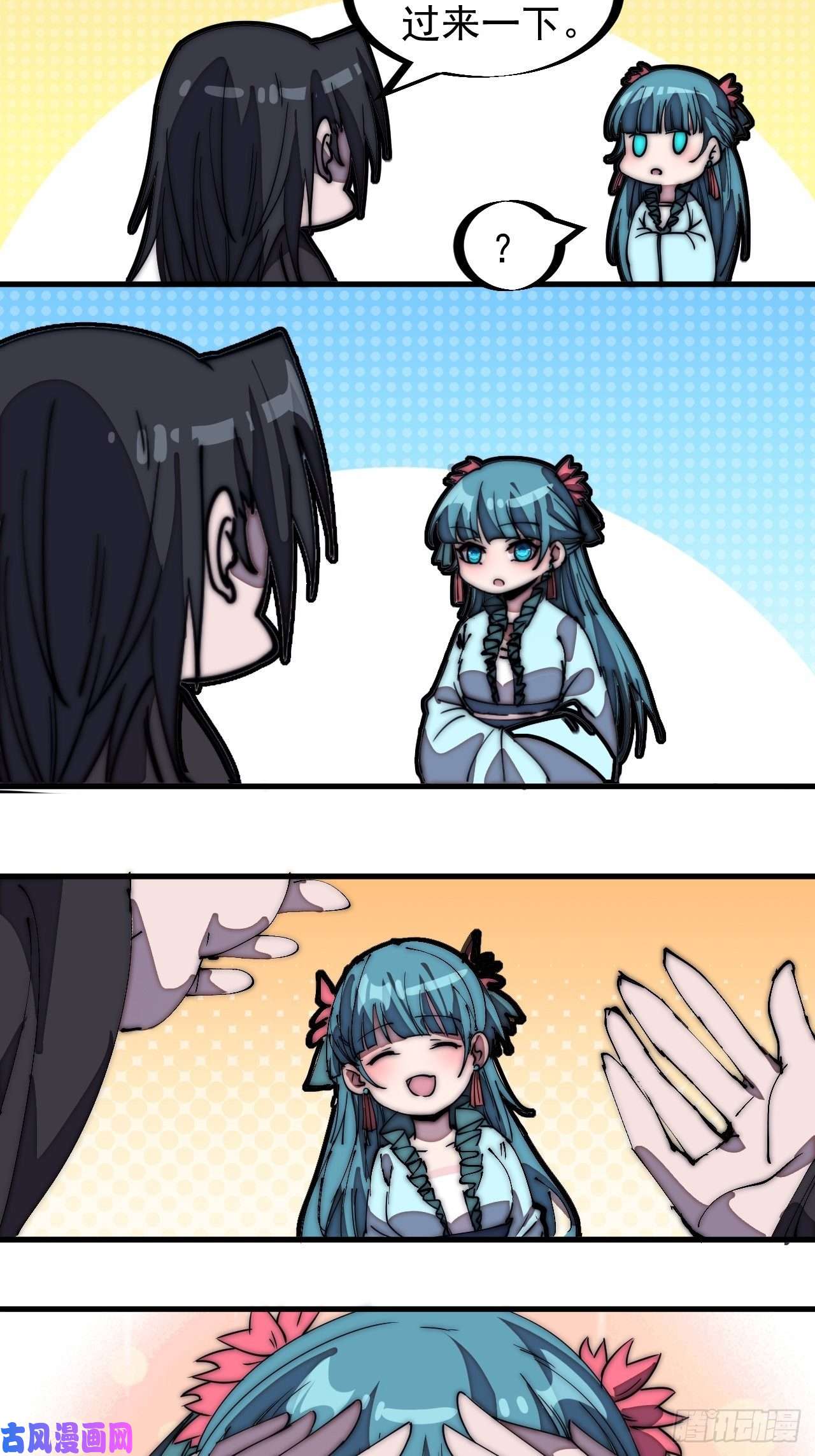 开局一座山第二百零七话：武举前的一天