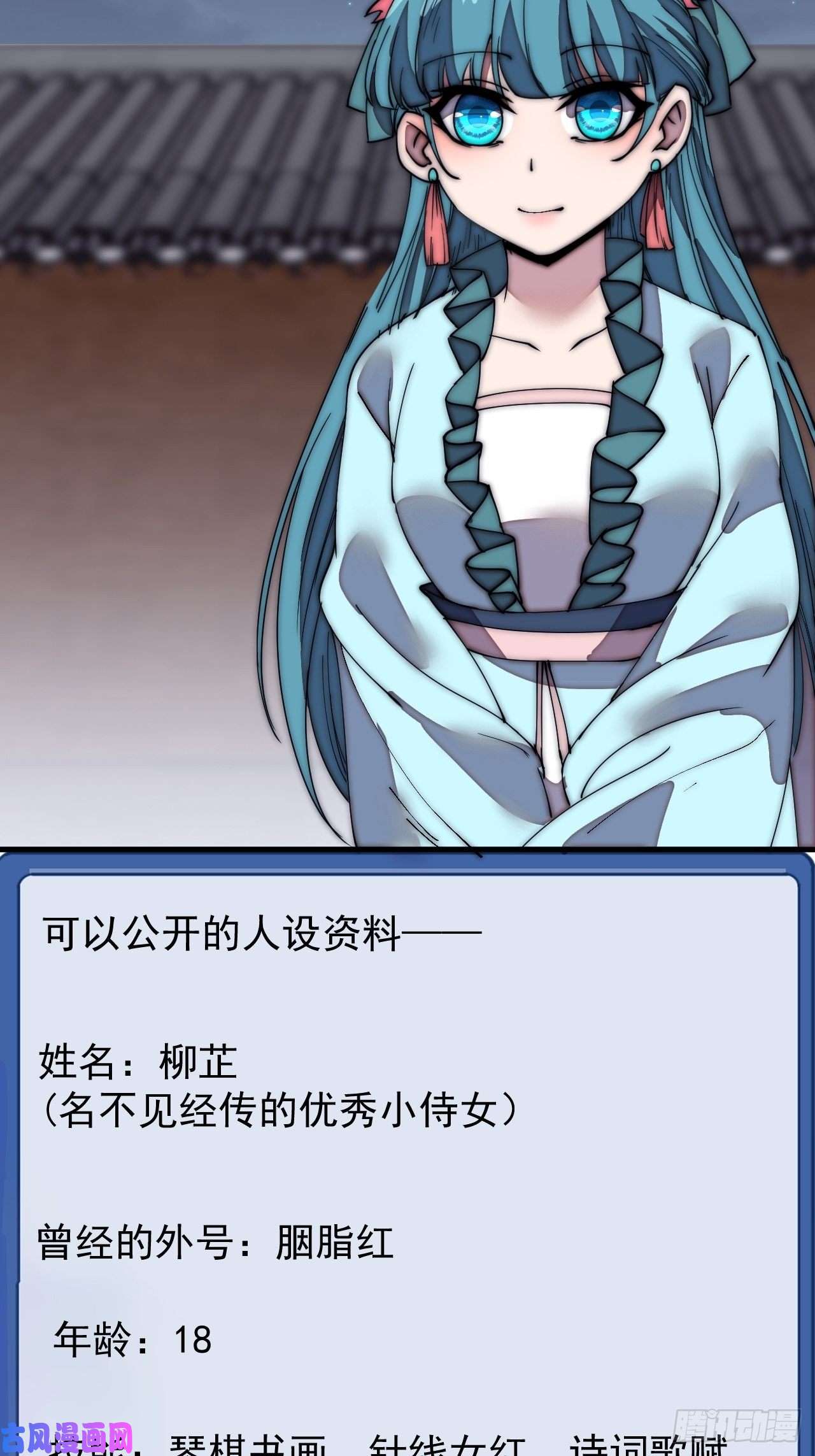 开局一座山第二百零七话：武举前的一天