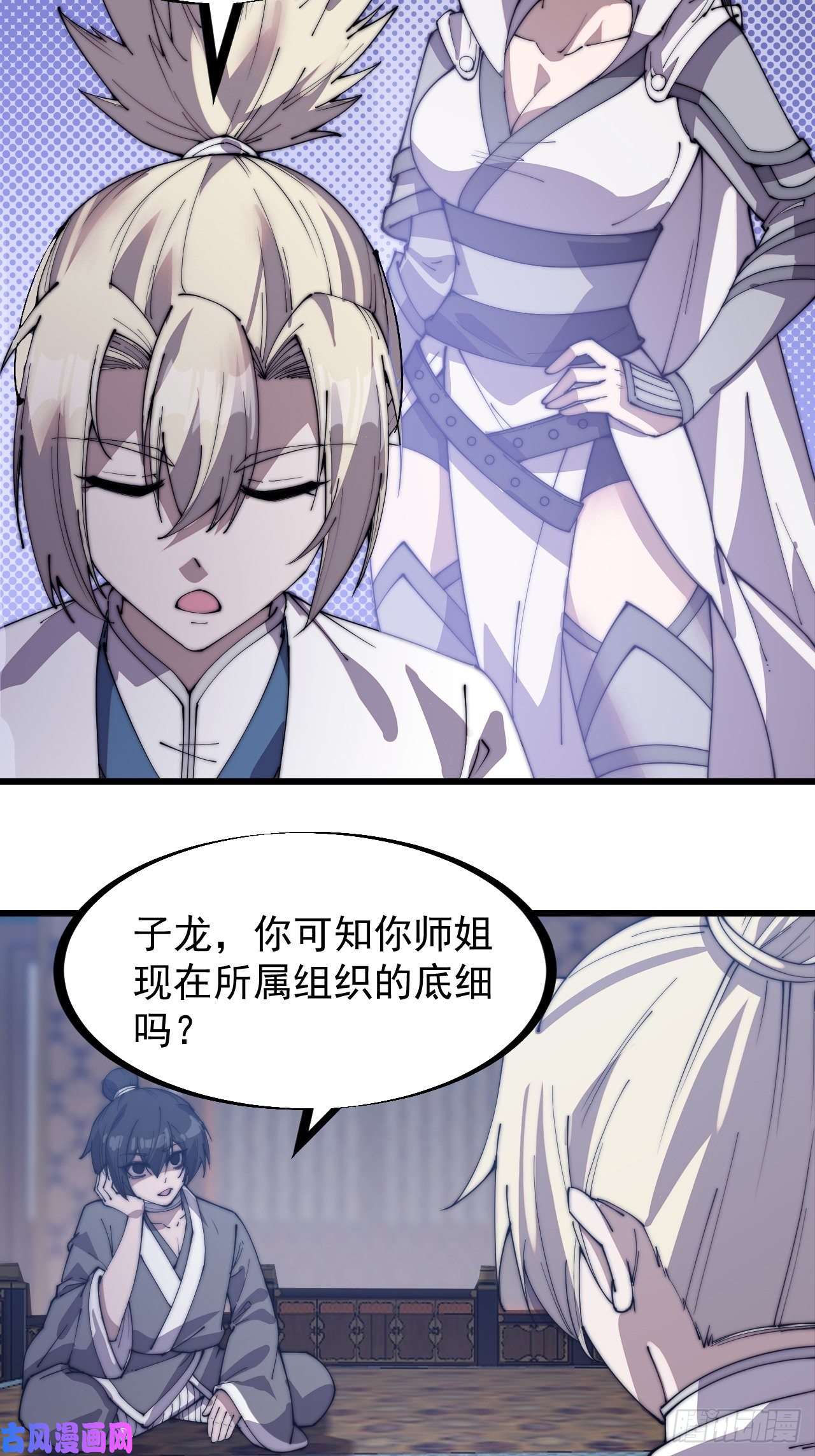 开局一座山第二百零七话：武举前的一天