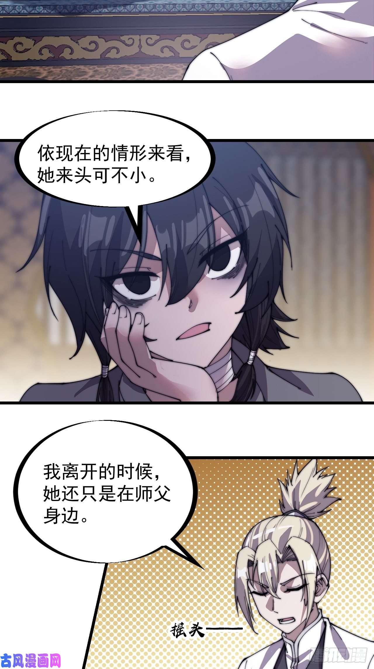 开局一座山第二百零七话：武举前的一天