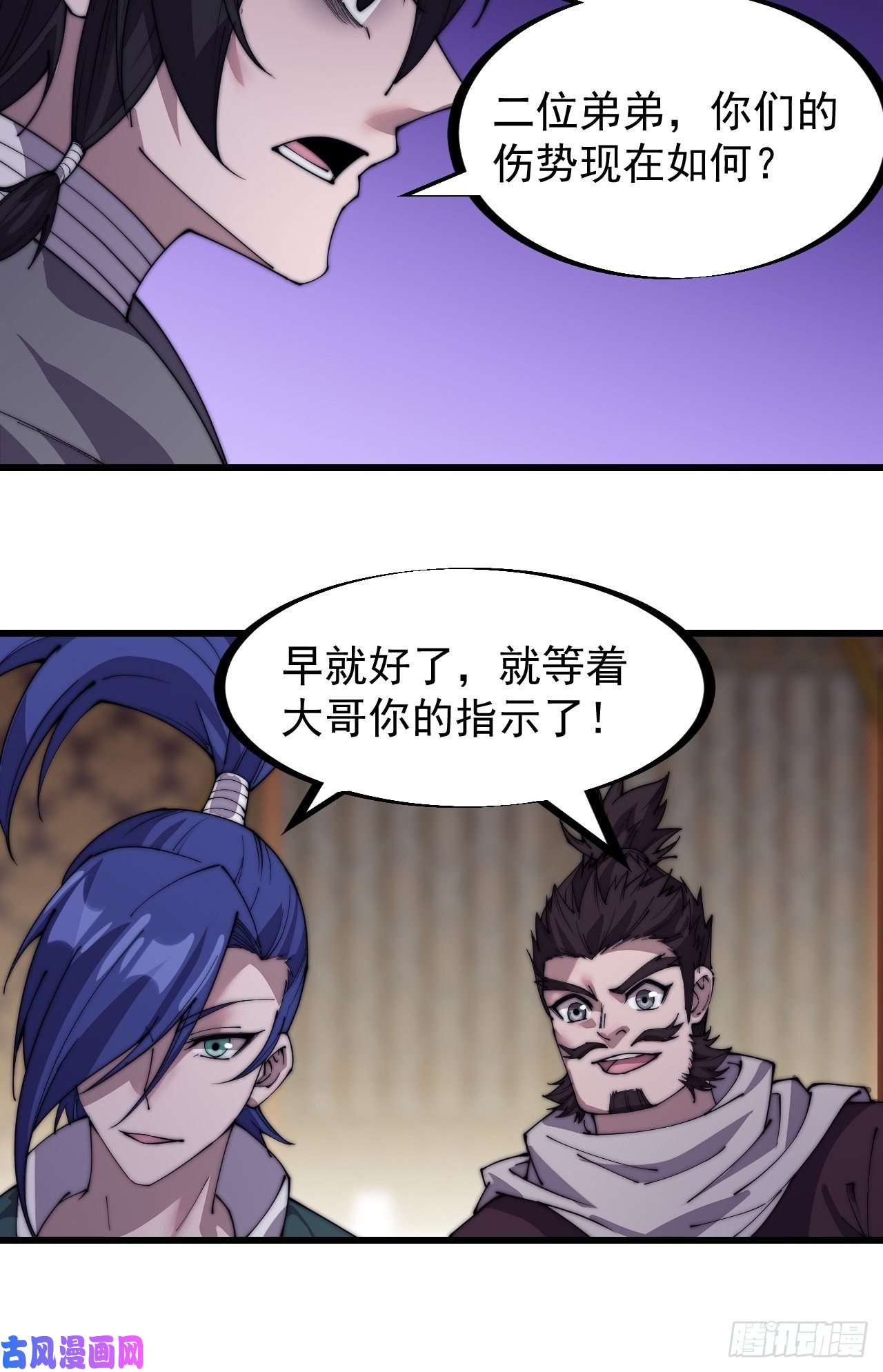 开局一座山第二百零七话：武举前的一天