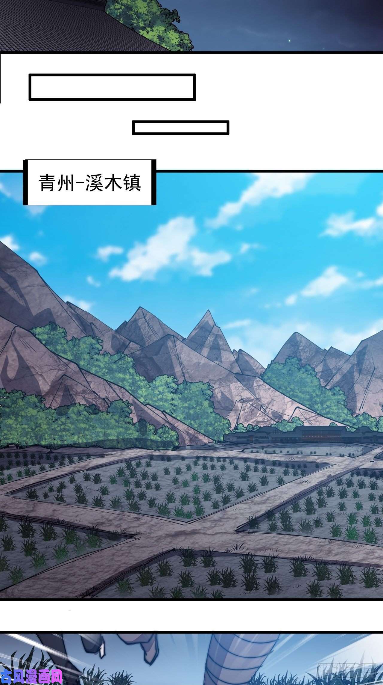 开局一座山第二百零八话：你以后就跟我混吧