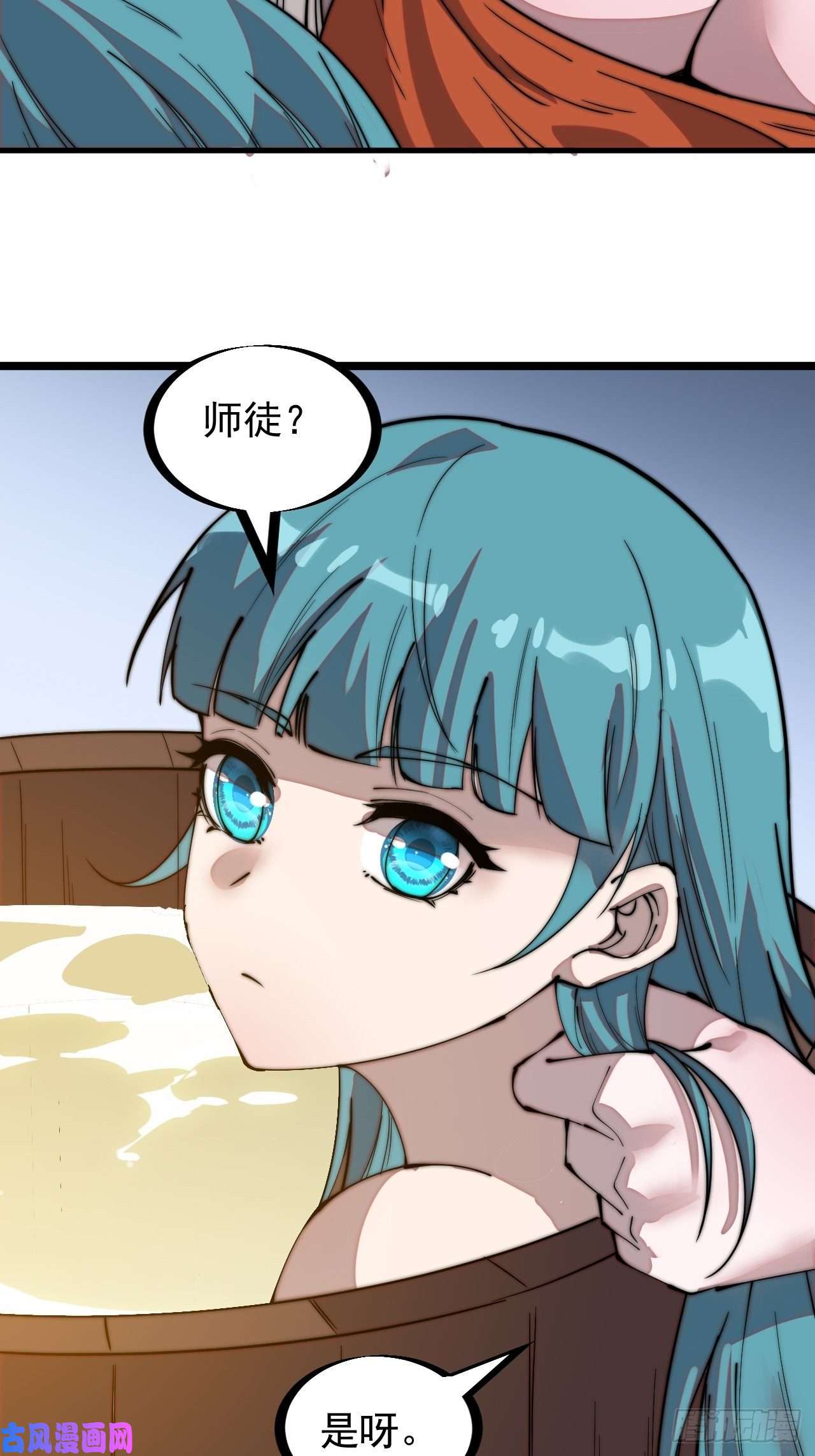 开局一座山第二百零九话：花魁与花魁