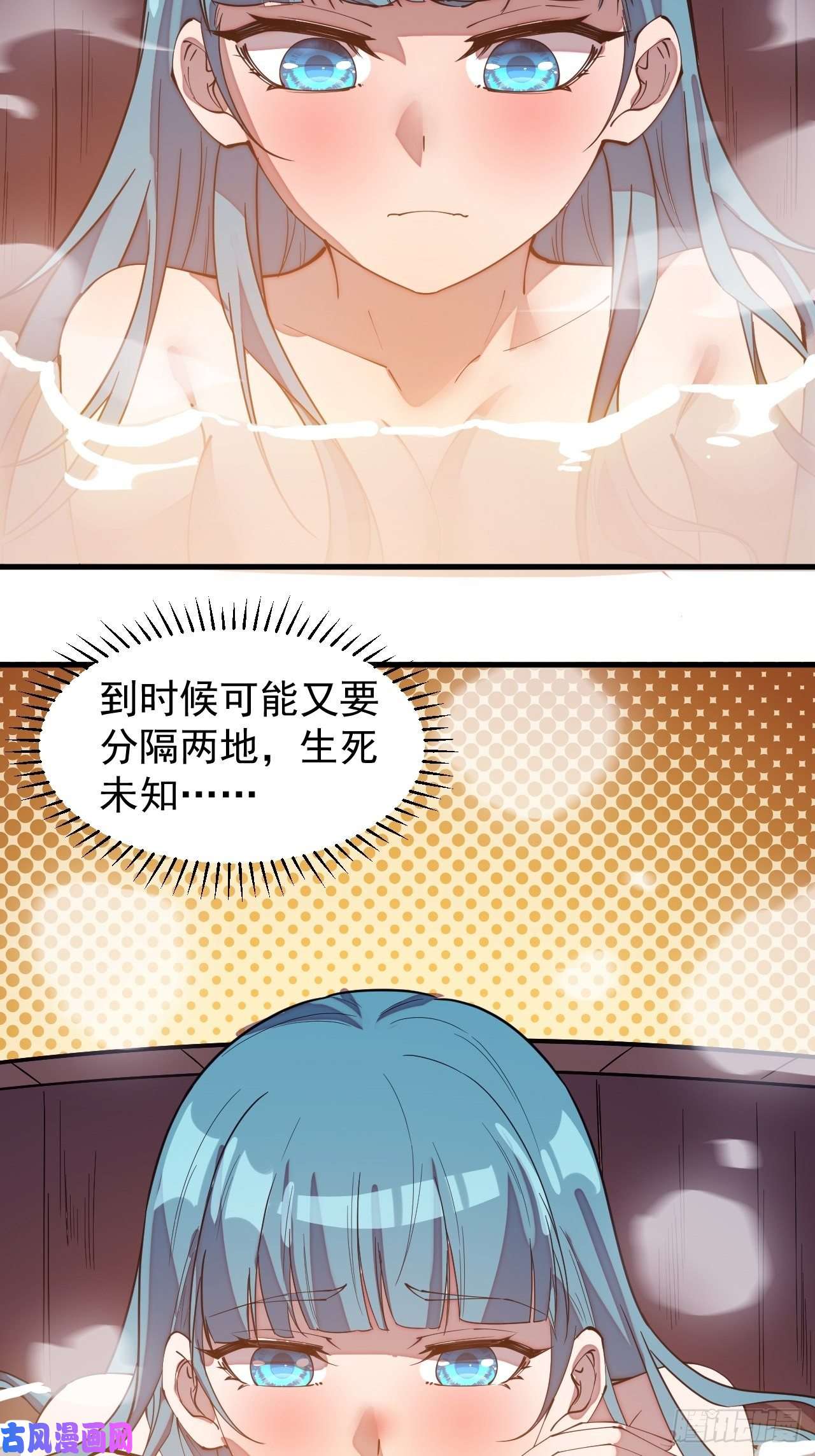 开局一座山第二百零九话：花魁与花魁
