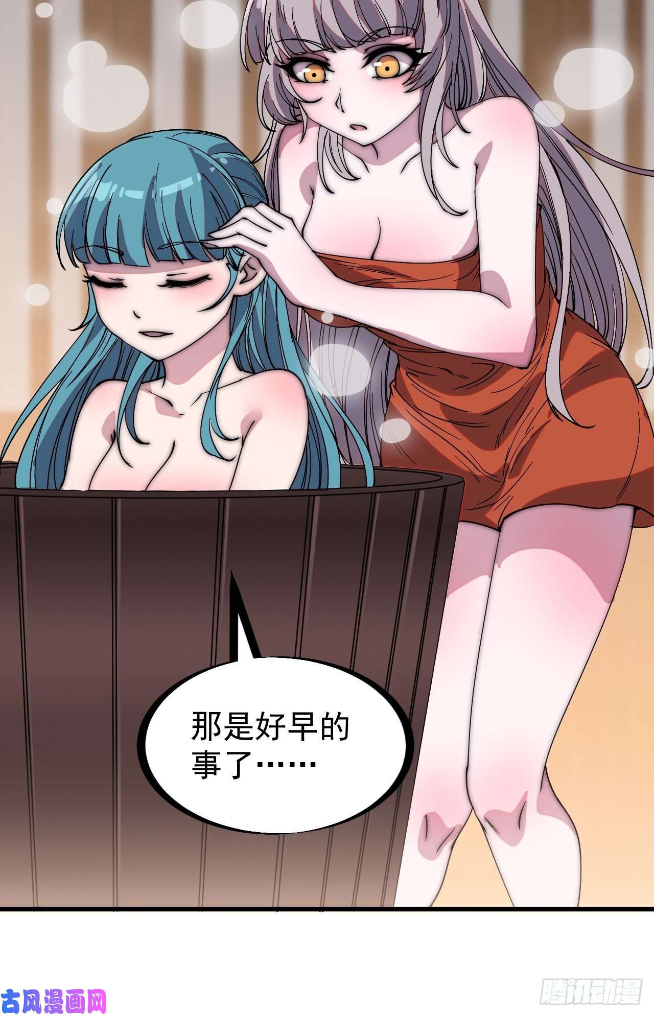 开局一座山第二百零九话：花魁与花魁