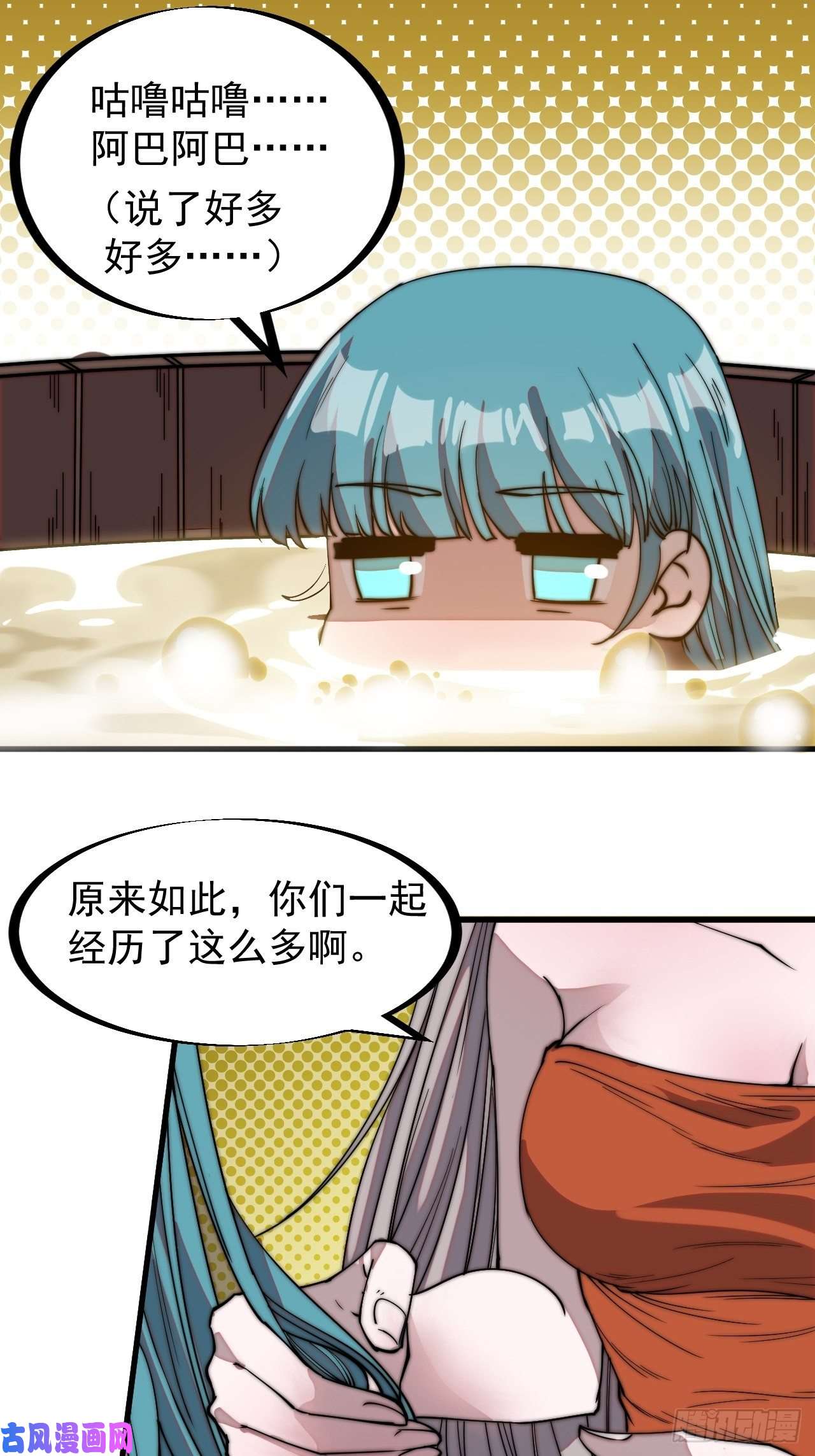 开局一座山第二百零九话：花魁与花魁