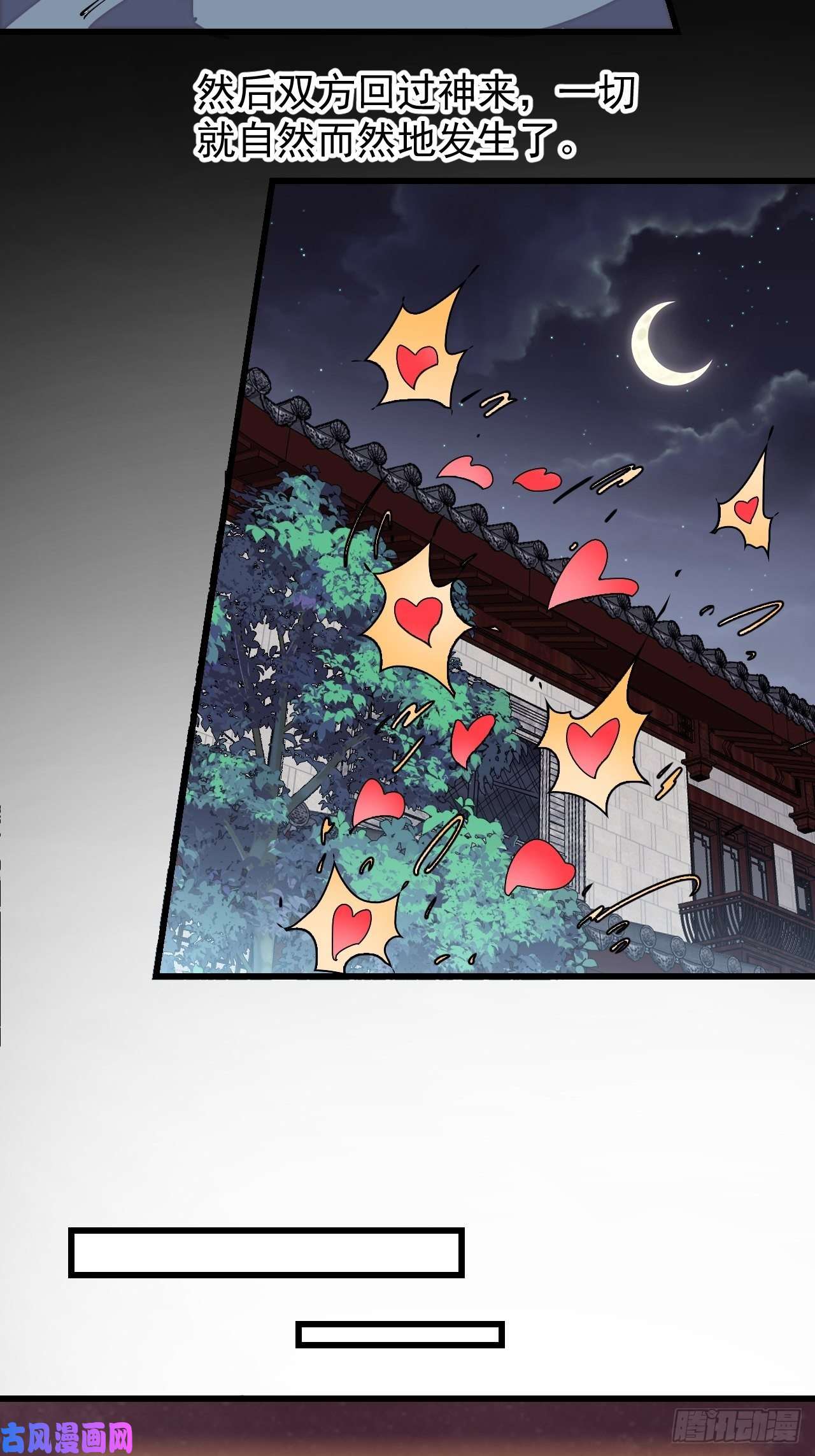 开局一座山第二百一十话：终于超过樱姐姐