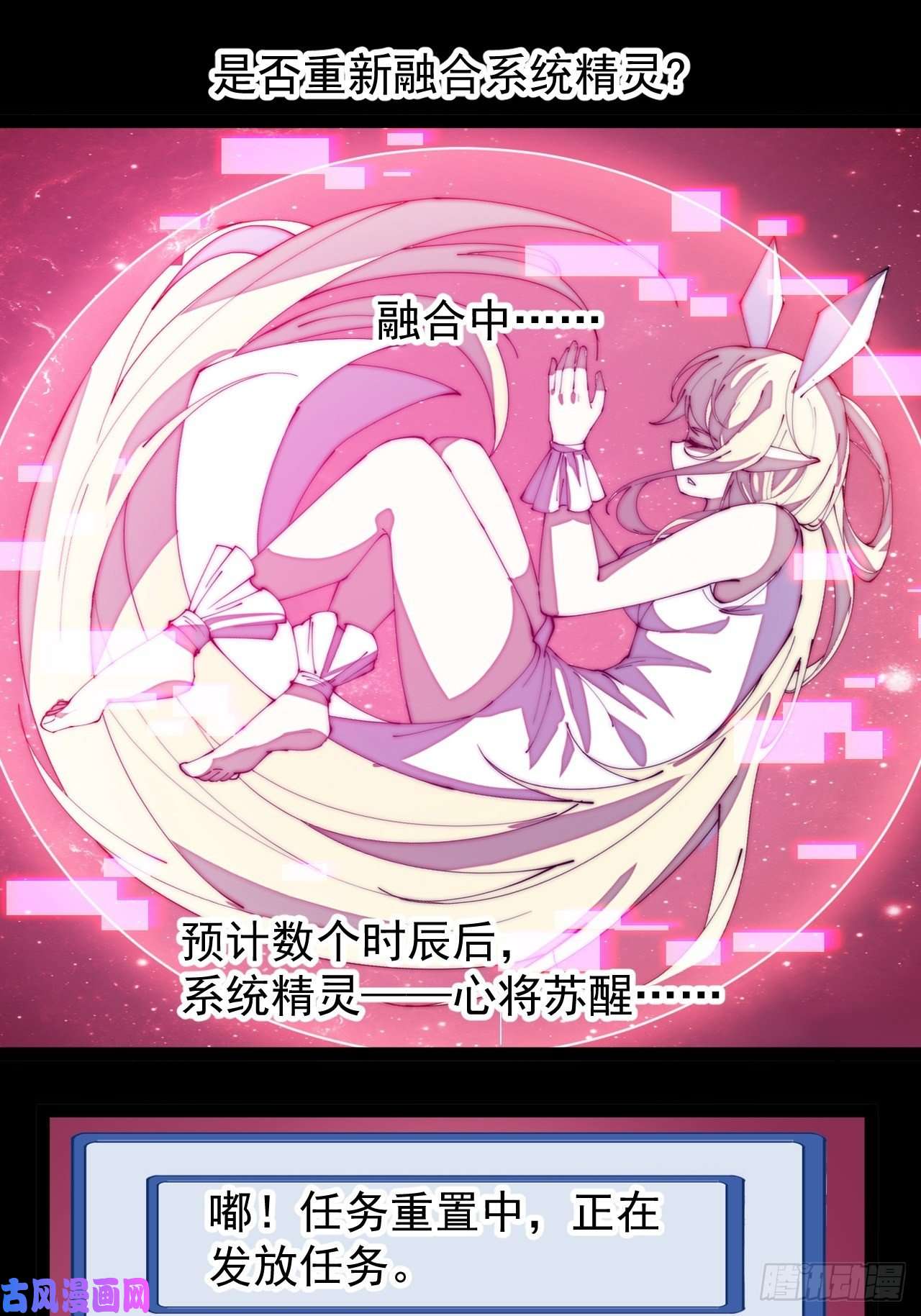 开局一座山第二百一十话：终于超过樱姐姐